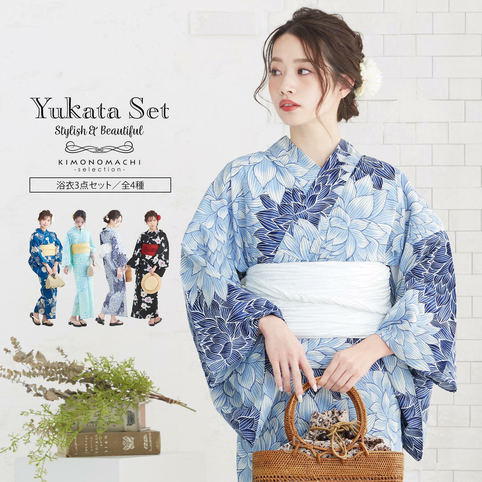 浴衣 セット レディース 大人 浴衣セット 浴衣3点セット（浴衣＋帯＋下駄）「青色 露芝に菊花・オフホワイト　ダリア、水色・白地　ダリア、紺色・黒地　グレー椿　全4柄」 大人柄 個性的 レトロモダン 花火大会 夏祭り 女性用浴衣 女性浴衣 ゆかた　yukata