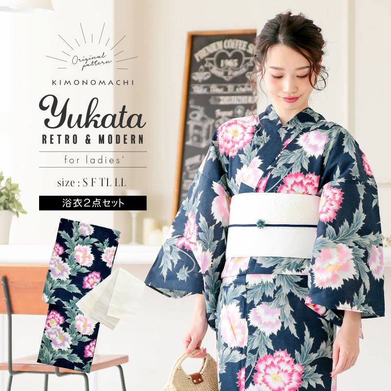 浴衣 レディース 大人 浴衣2点セット（浴衣＋帯）「浴衣：紺色 芍薬＋帯：白 レトロフラワー」