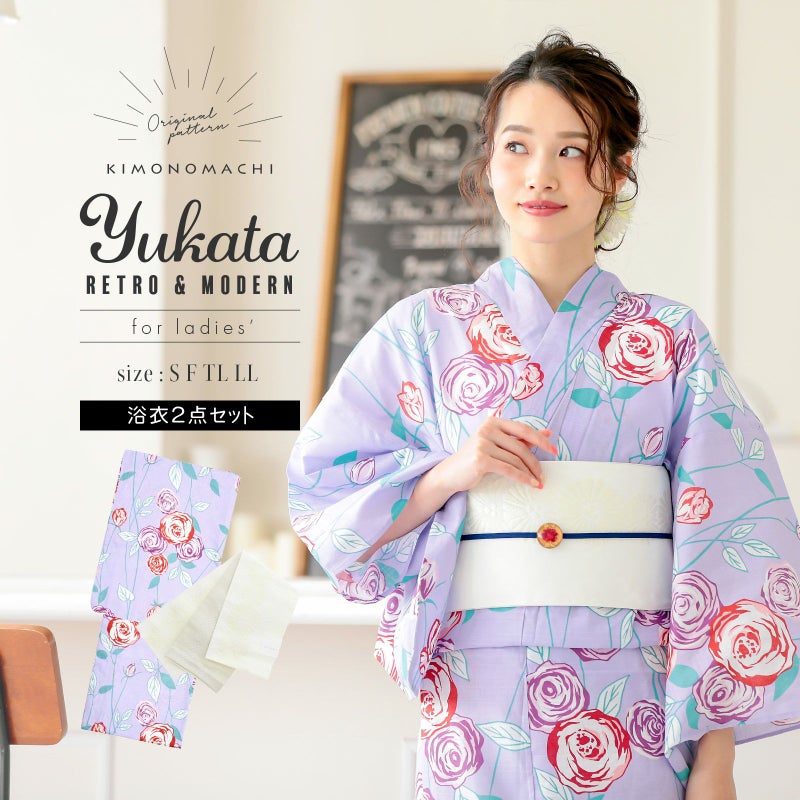 浴衣 レディース 大人 浴衣2点セット（浴衣＋帯）「浴衣：パープル 薔薇＋帯：白 レトロフラワー」