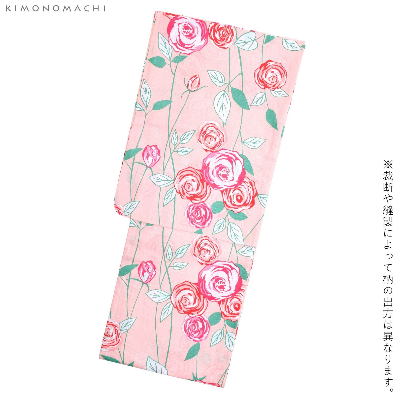 浴衣 レディース 大人 浴衣2点セット（浴衣＋帯）「浴衣：ピンク 薔薇