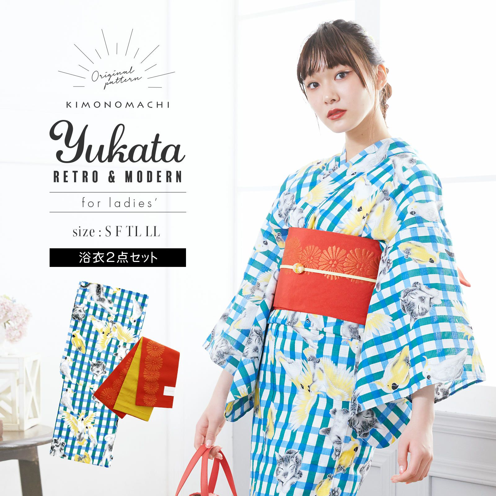 浴衣 レディース 大人 浴衣2点セット（浴衣＋帯）「浴衣：緑×青チェック 猫とオウム＋帯：ポピーレッド レトロフラワー」