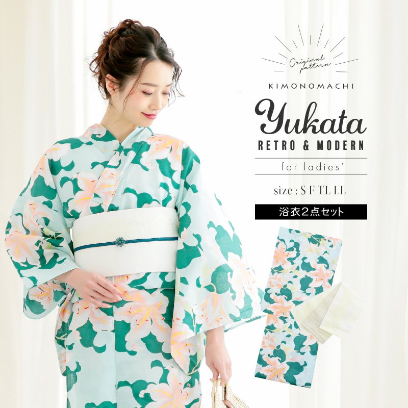 浴衣 レディース 大人 浴衣2点セット（浴衣＋帯）「浴衣：グリーン 百合＋半幅帯：白 レトロフラワー」