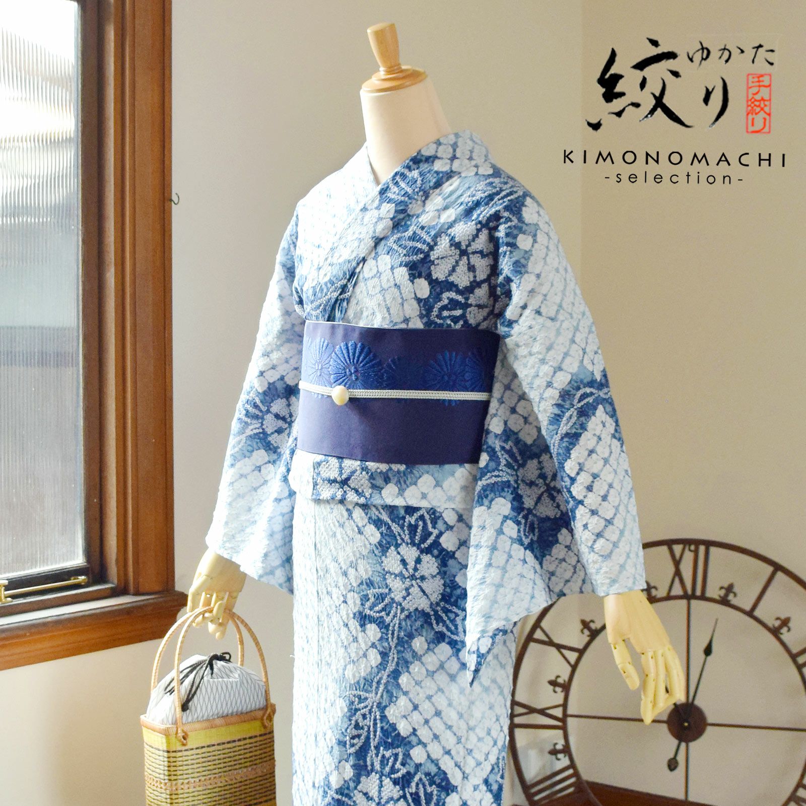 お仕立て上がり絞り浴衣単品 「お嬢さん朝顔」 有松絞り 女性浴衣単品 レディース浴衣単品 綿 お仕立て上がり浴衣 yukata