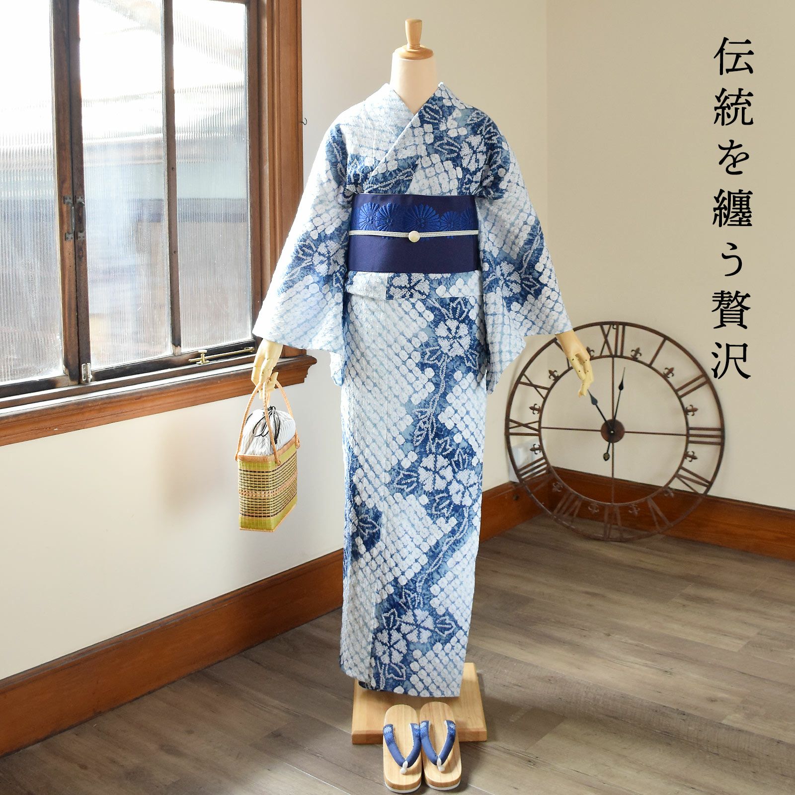 有松絞り浴衣 新品 朝顔柄 仕立て上りhanashibori 000000020359-02.jpg?size=l&w=