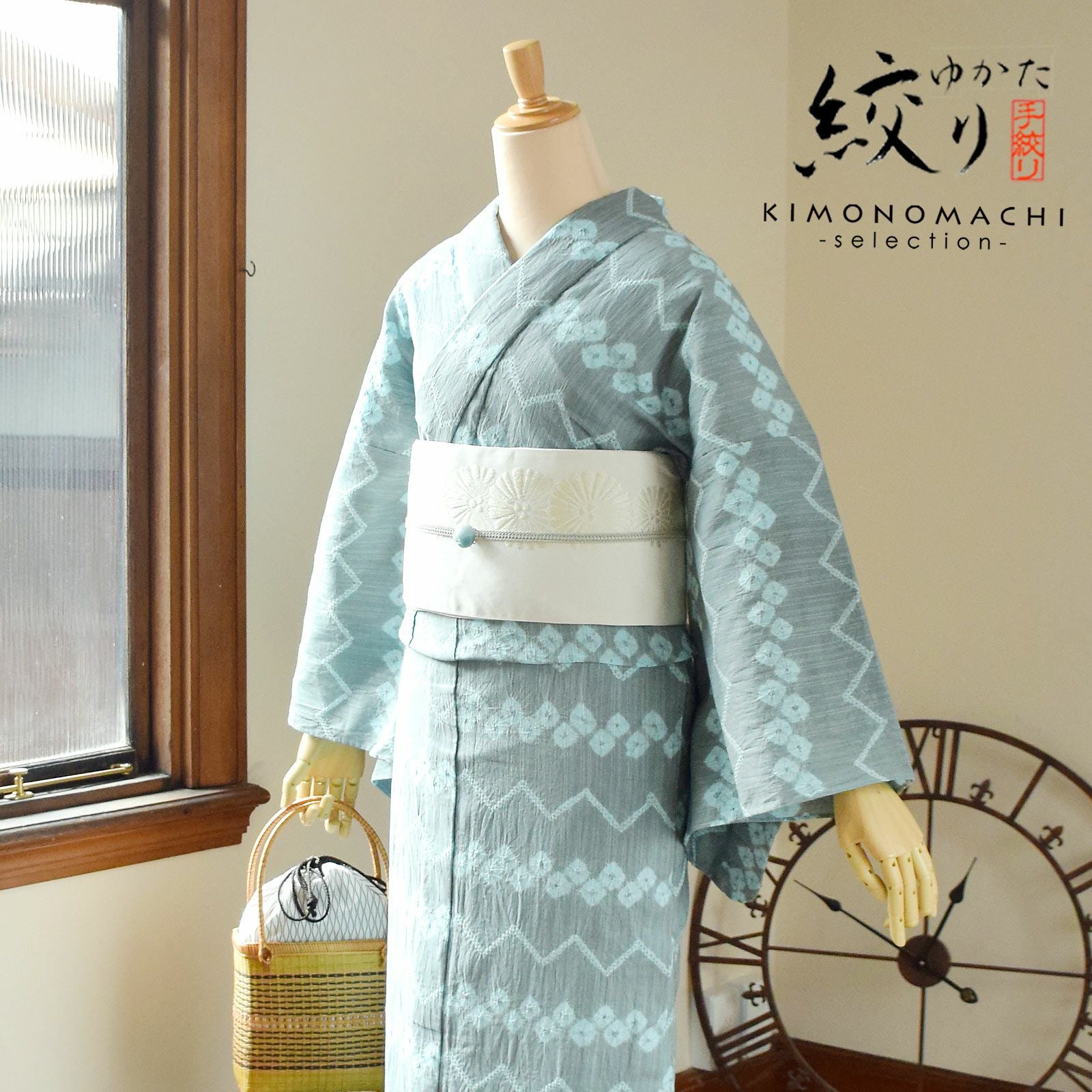 お仕立て上がり絞り浴衣単品 「エスニック」 有松絞り 女性浴衣単品 レディース浴衣単品 綿 お仕立て上がり浴衣 yukata