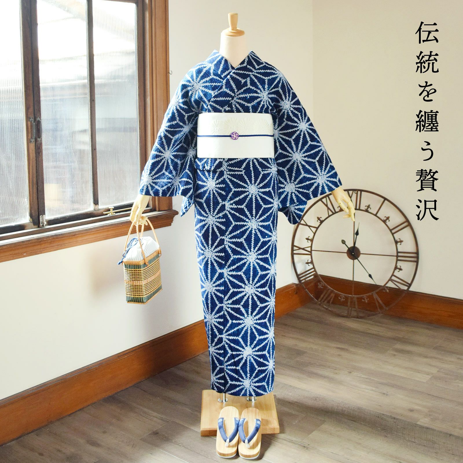 お仕立て上がり絞り浴衣単品 「麻」 有松絞り 女性浴衣単品 レディース