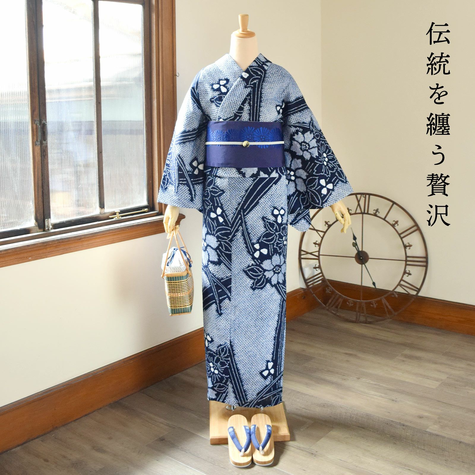 お仕立て上がり絞り浴衣単品 藤娘きぬたや 「芍薬」 有松絞り 女性浴衣