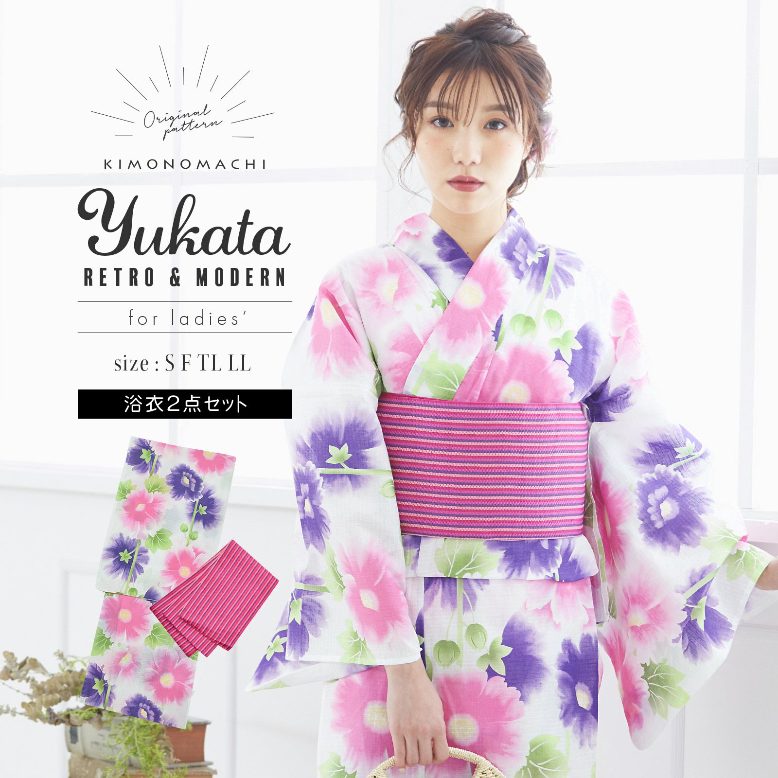 浴衣 セット レディース 大人 浴衣セット 浴衣2点セット（浴衣＋帯）「浴衣：パープルタチアオイ＋半幅帯：パープル縞」 大人柄 個性的 レトロモダン 花火大会 夏祭り 女性用浴衣 女性浴衣 ゆかた yukata