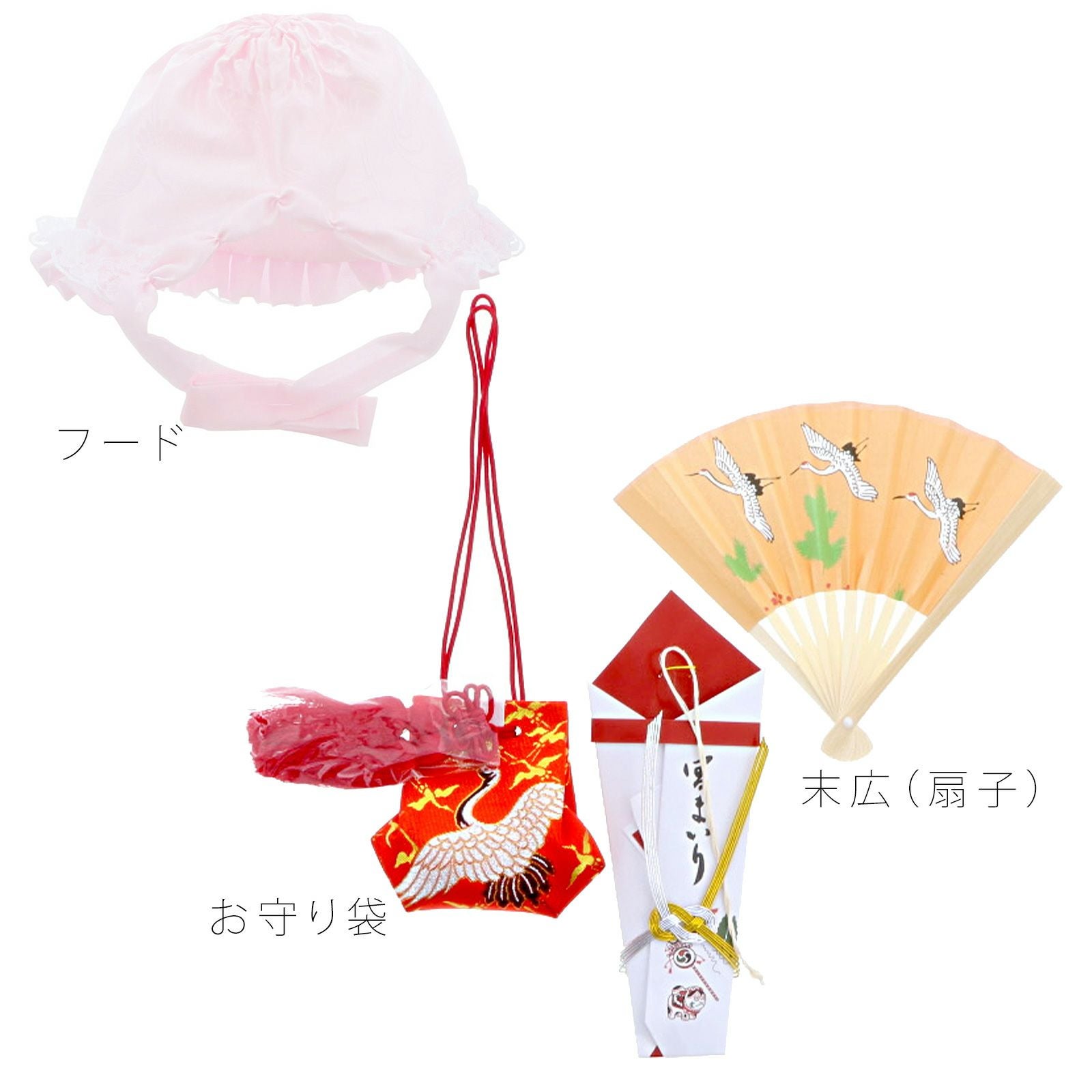 お宮参り用 フードセット 「白・男の子用 ピンク・女の子用 日本製」無
