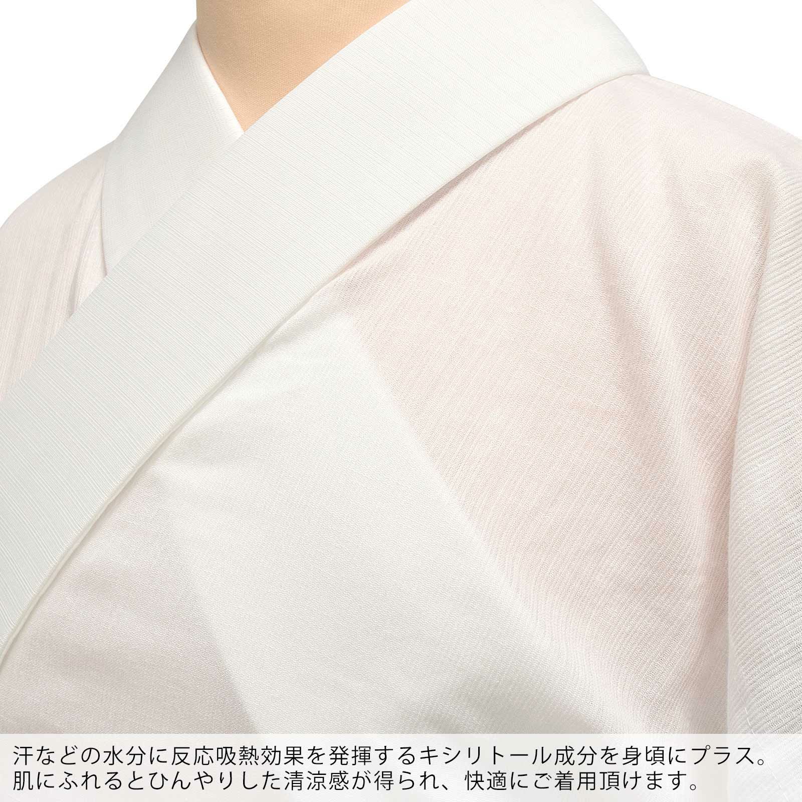 長襦袢 レディース 夏におすすめ 洗える長襦袢 「ひんやりき楽っく