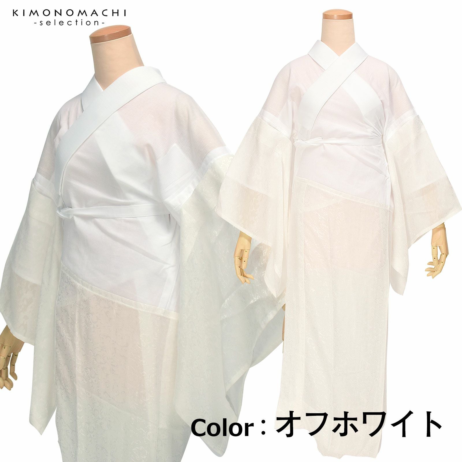 長襦袢 レディース 夏におすすめ 洗える長襦袢 「ひんやりき楽っく