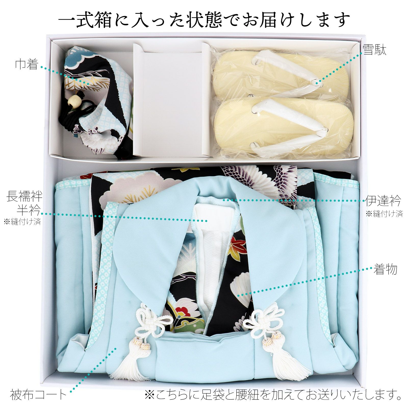 七五三 着物 3歳 男の子 ブランド被布セット 小町 「鷹と松に七宝 KKB