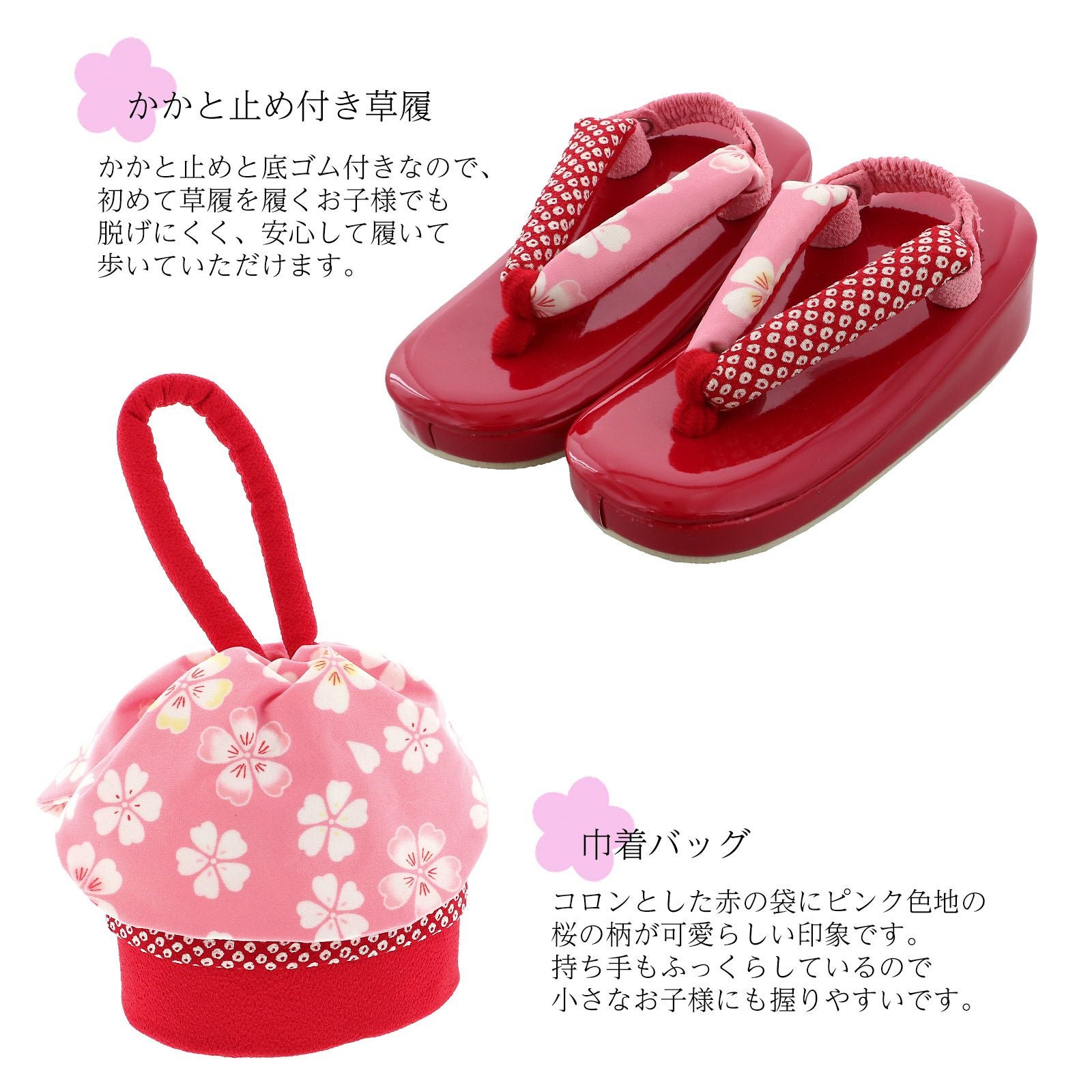 七五三 着物 3歳 ブランド被布セット Shikibu Roman 式部浪漫 「ピンク