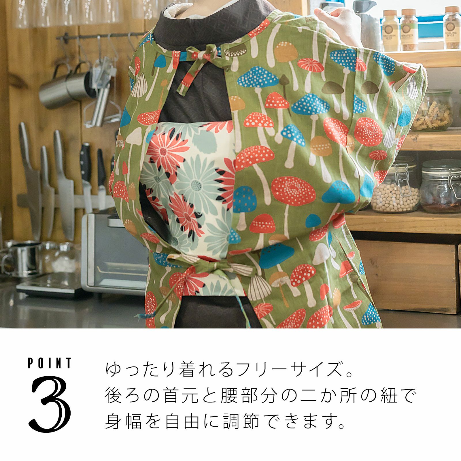 母の日150円OFFCOUPON5/21迄)ロング丈 割烹着「グリーンキノコ」実用的