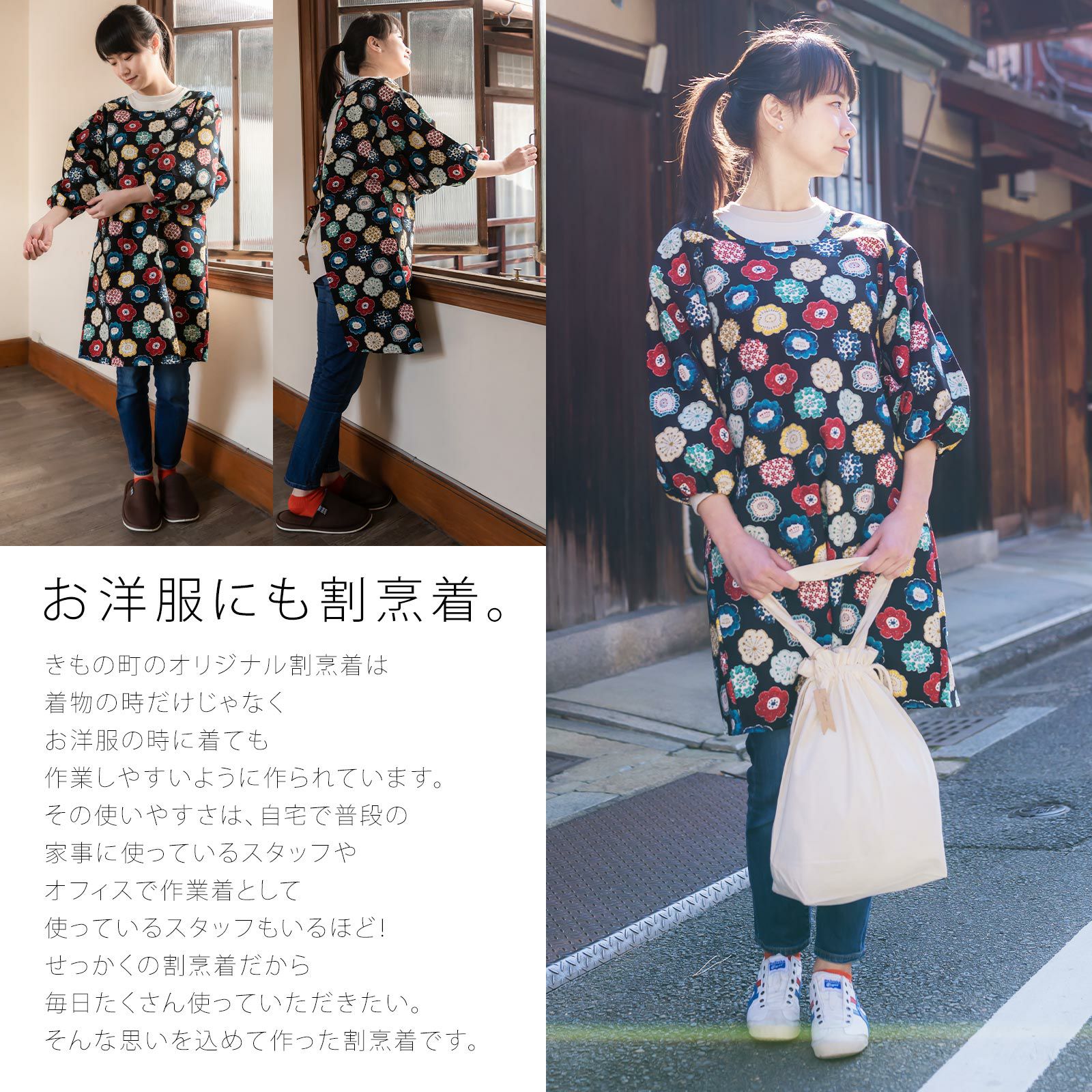 着物に最適！(普段着にも)和装ロング割烹着 母の日300円OFFCOUPON5/7迄)ロング丈 割烹着「黒地 スクエア」実用的