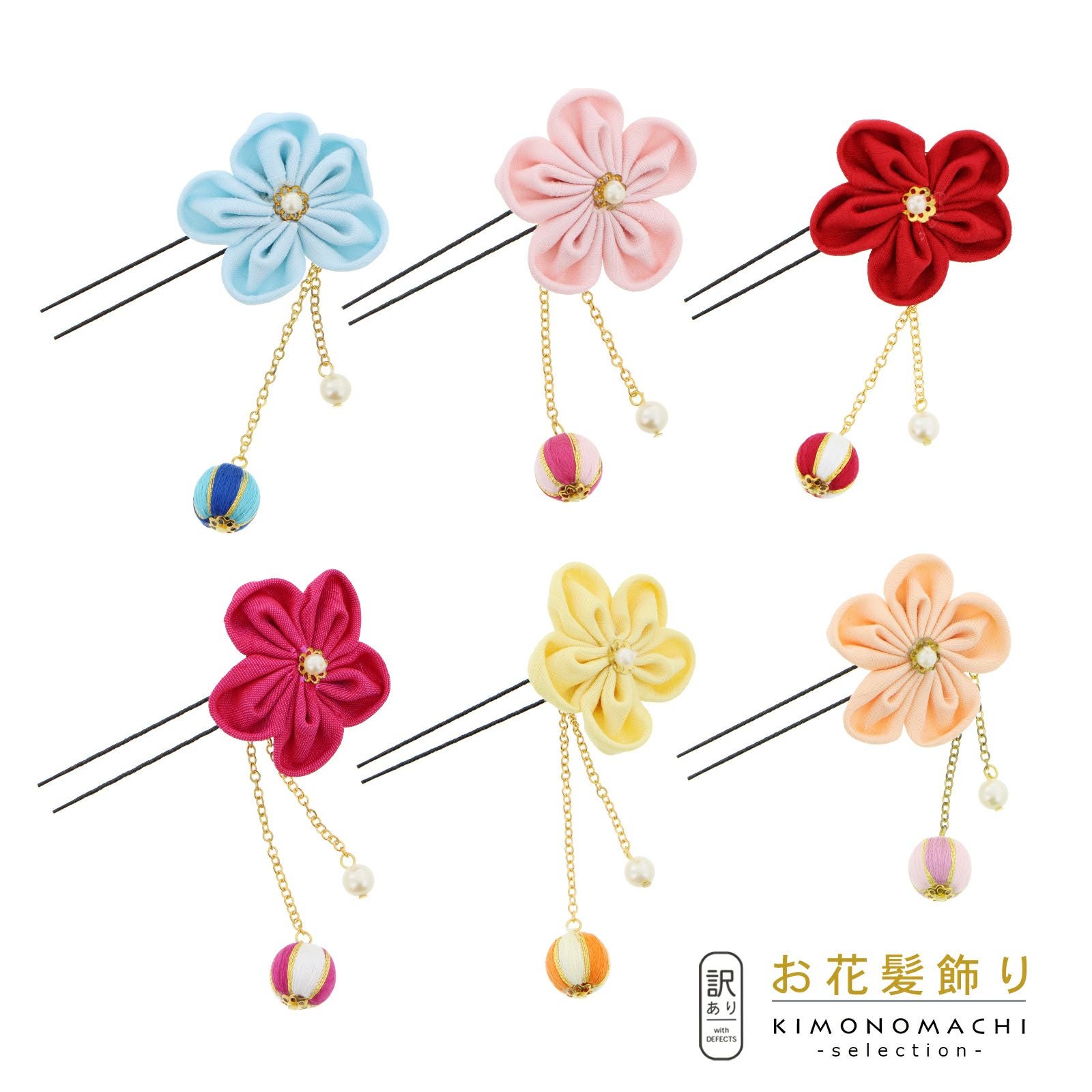 Prices down3】【訳アリ】【アウトレット品】つまみ細工 お花髪飾り