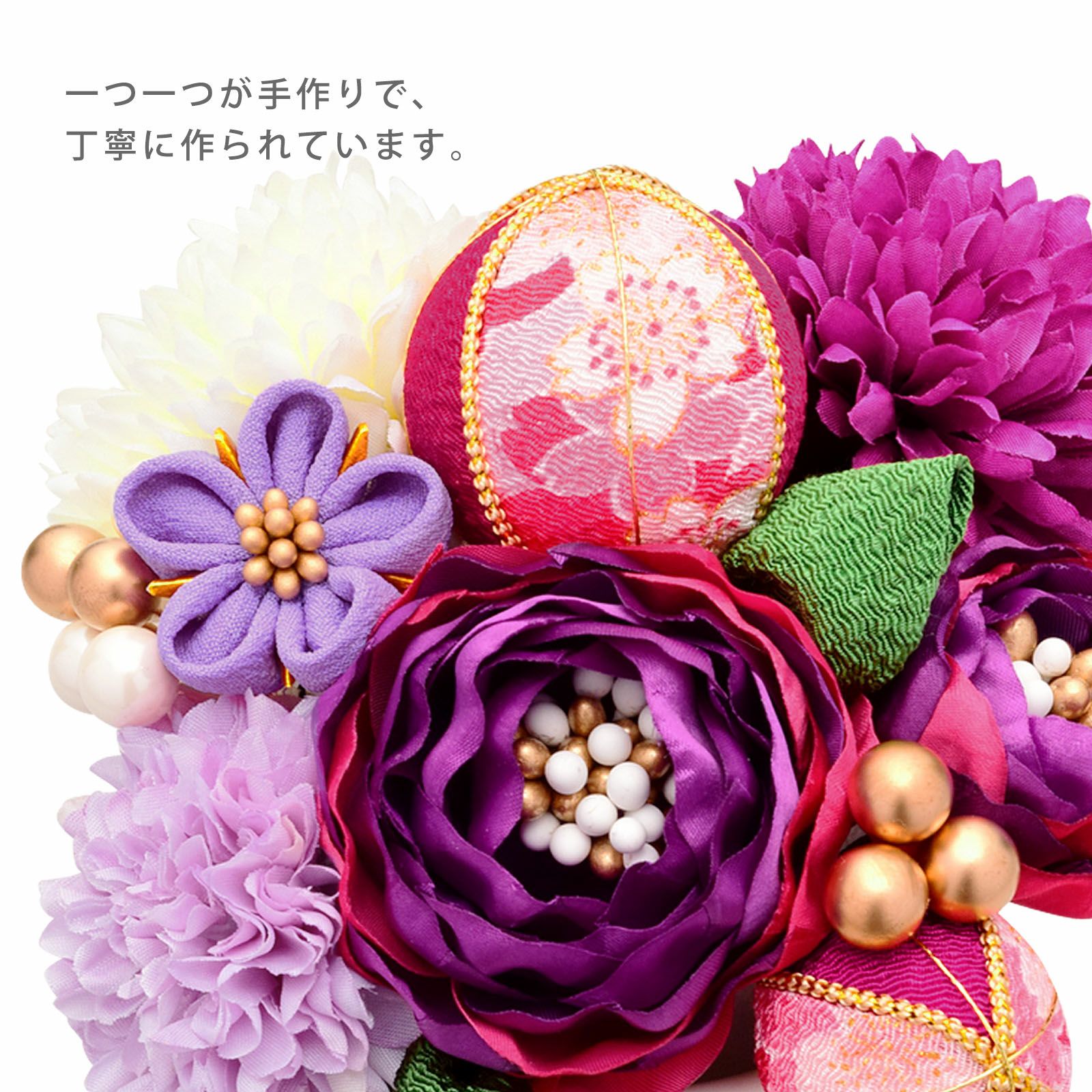 Prices down】髪飾り 成人式 つまみ髪飾り Uピン 12点セット