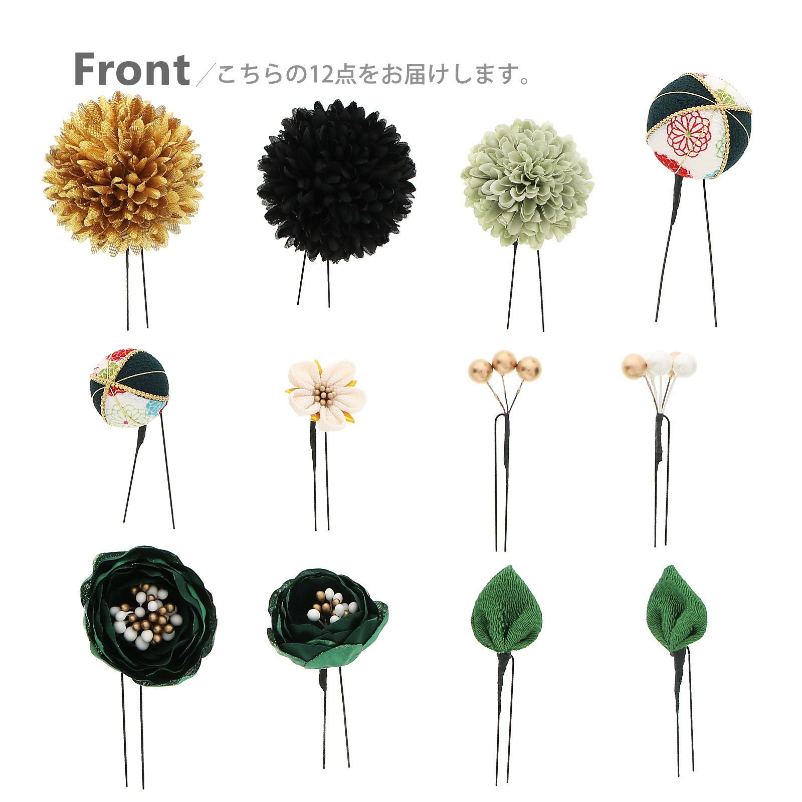 Prices down】髪飾り 成人式 つまみ髪飾り Uピン 12点セット