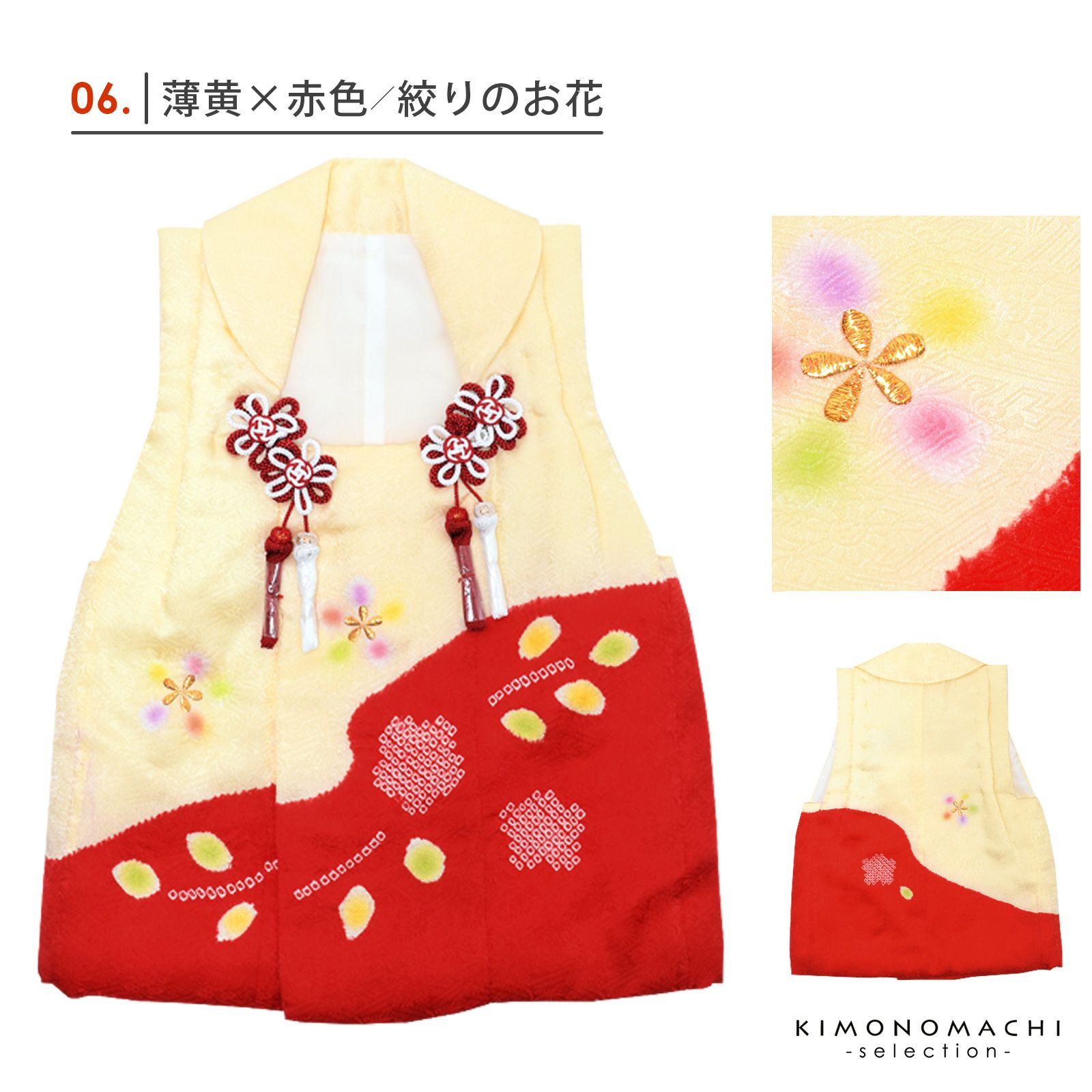 七五三 着物 3歳 女の子 被布コート 単品 「ピンク・赤・グリーン・朱