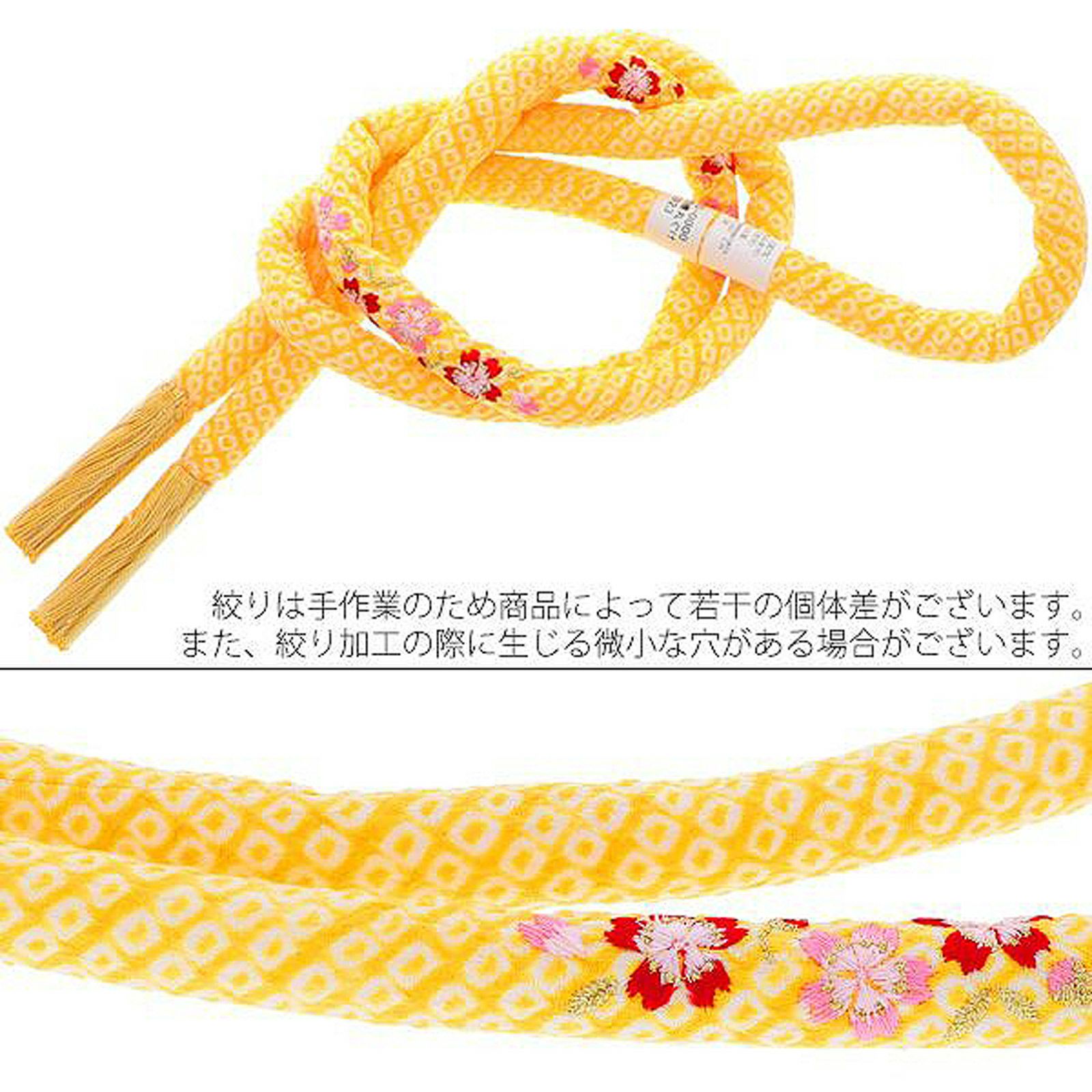 七五三 7歳 女の子 丸ぐけ 帯締め 単品「赤・黄・紫・黒・ピンク