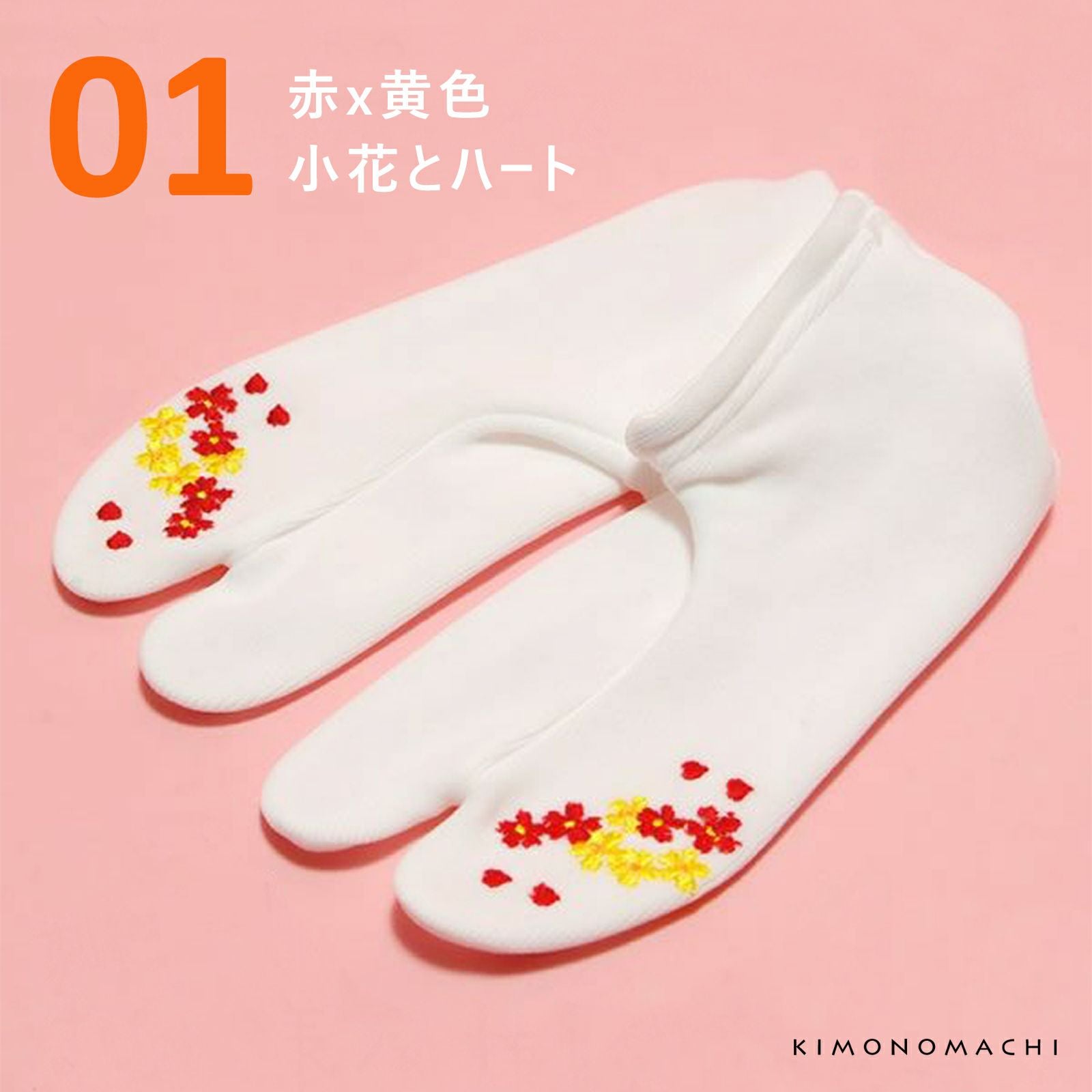 七五三 女の子 刺繍足袋 単品「白地 赤×黄色・ピンク・赤×ピンク×黄色
