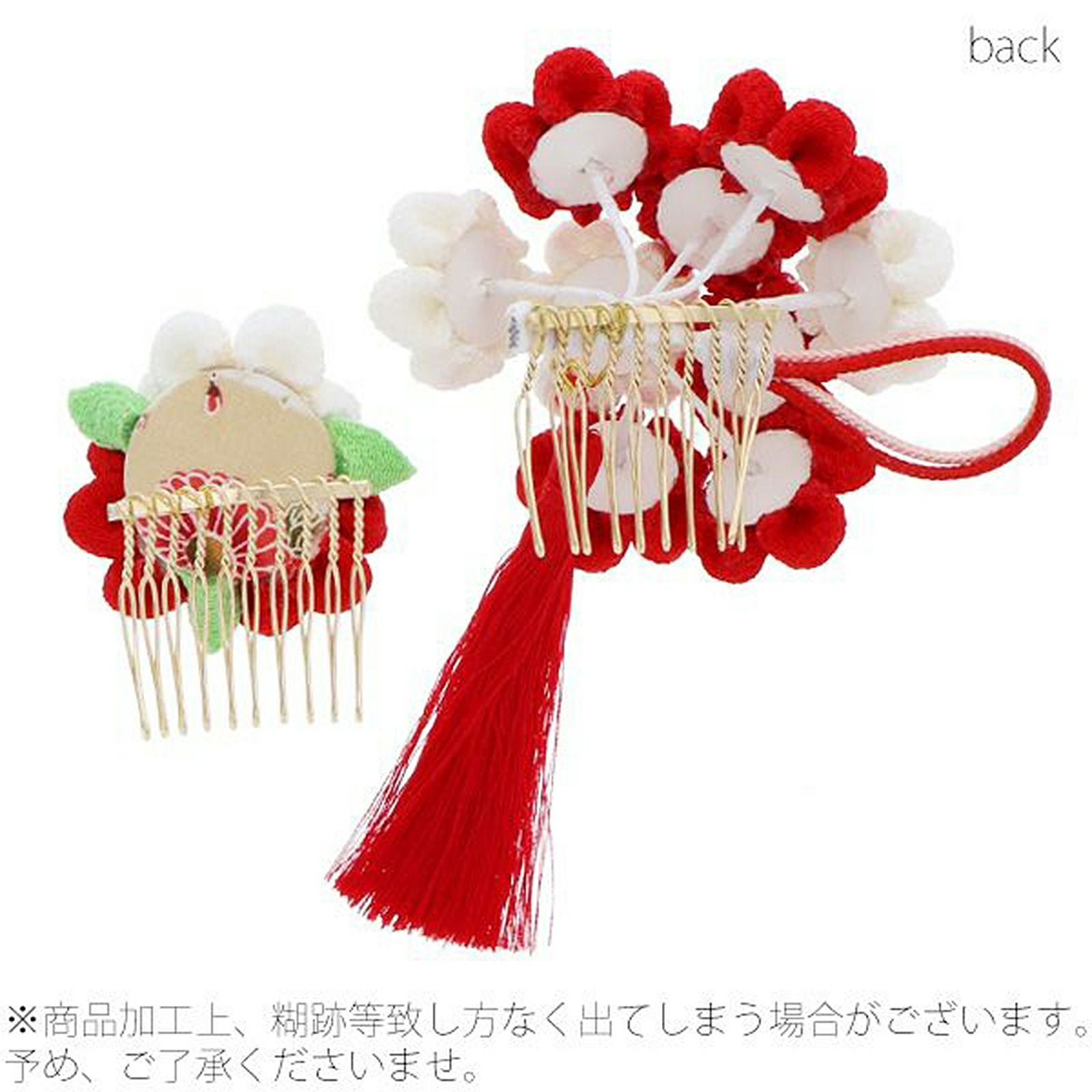 七五三 髪飾り 2点セット「赤×白・ピンク×白・オレンジ×白 全3色