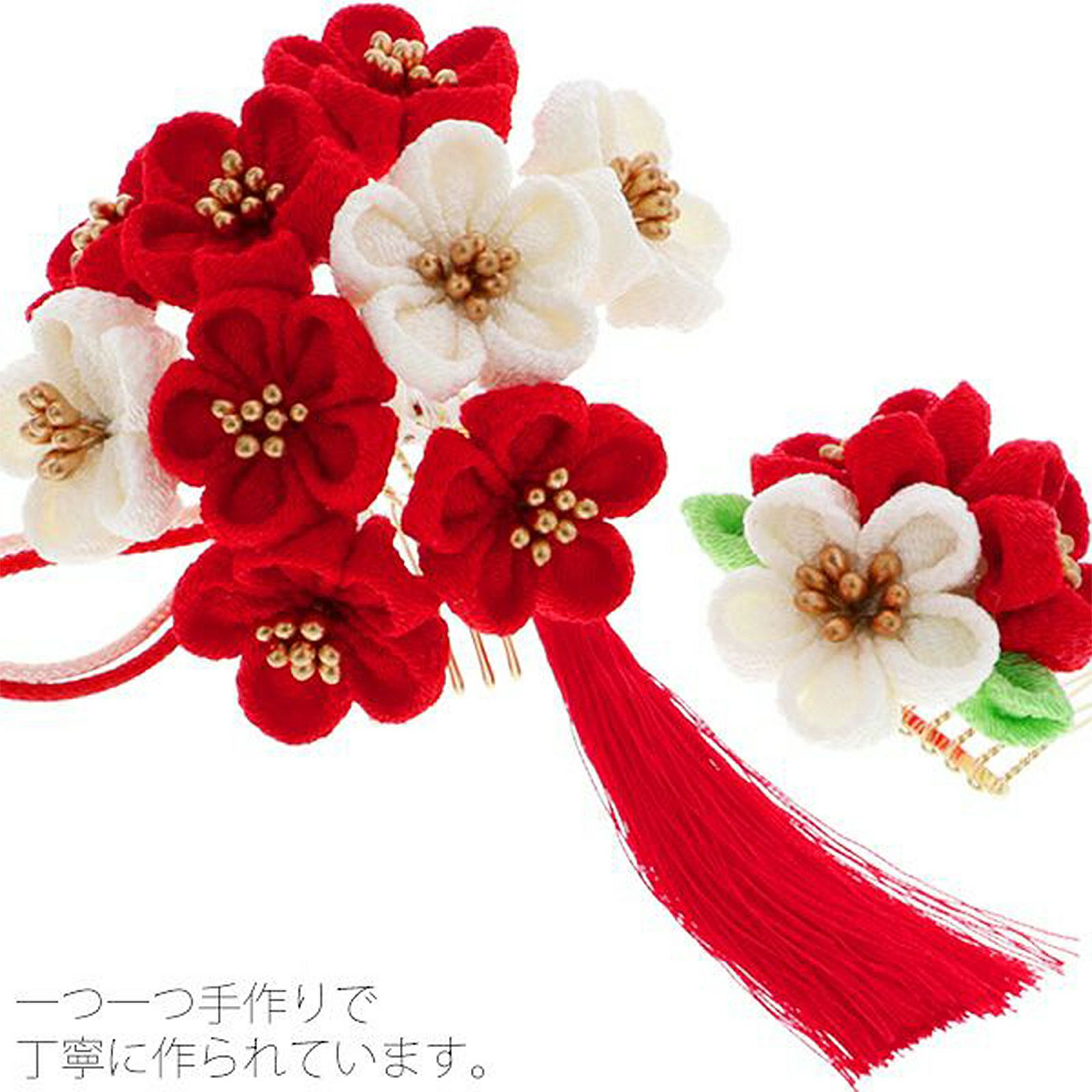 七五三 髪飾り 2点セット「赤×白・ピンク×白・オレンジ×白 全3色