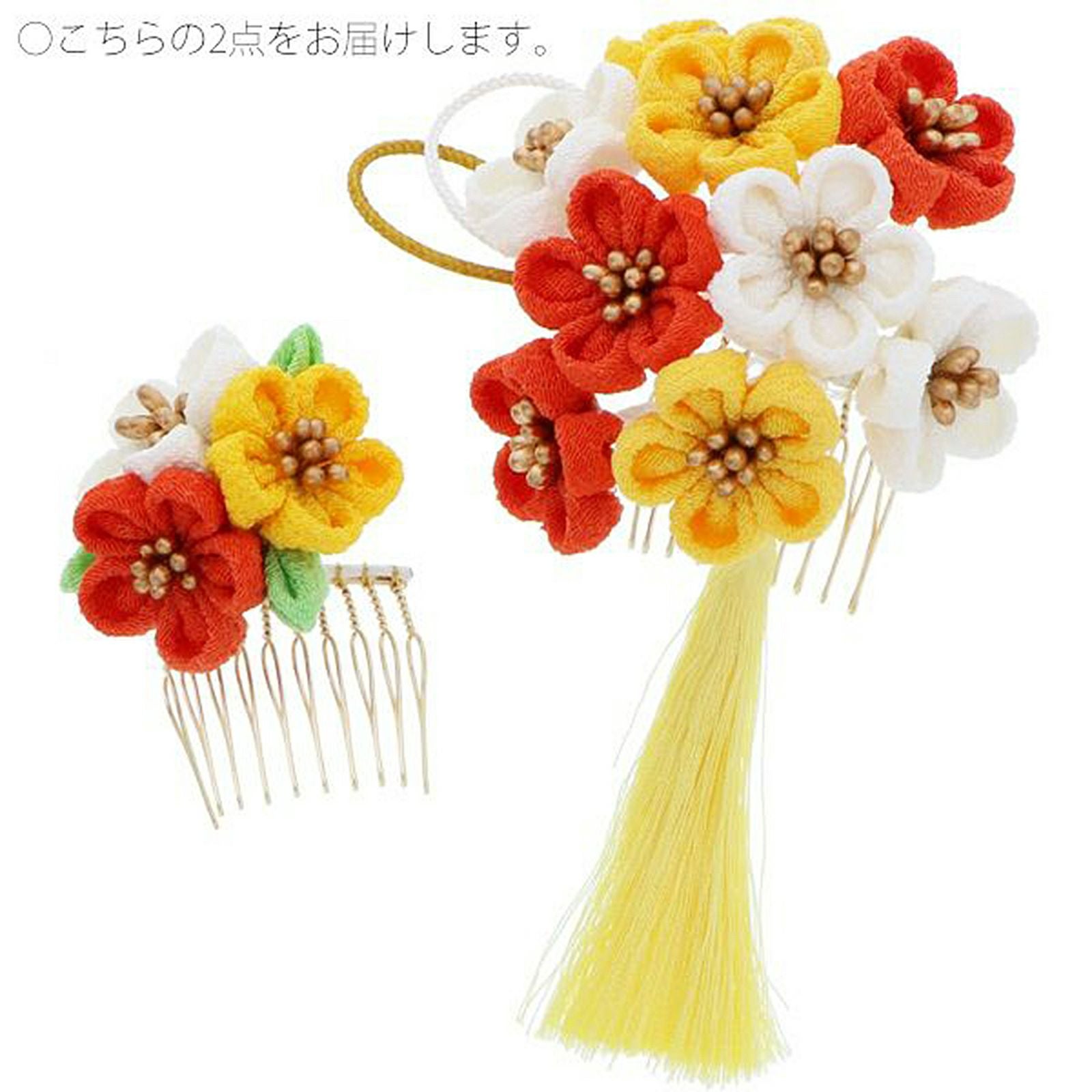 七五三 髪飾り 2点セット「赤×白・ピンク×白・オレンジ×白 全3色
