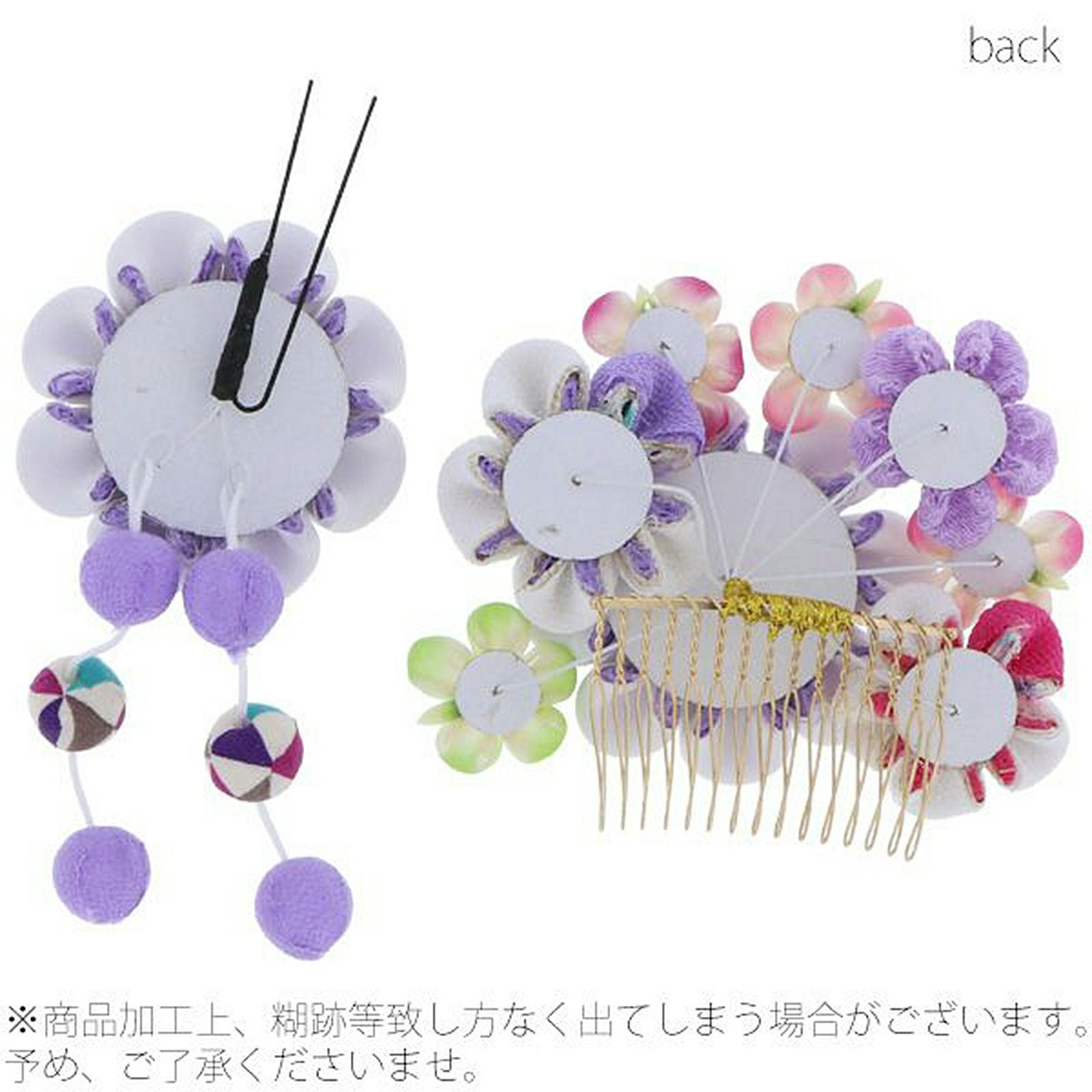 七五三 髪飾り 2点セット「白色・ピンク色・赤色・黄色・藤色 全5色