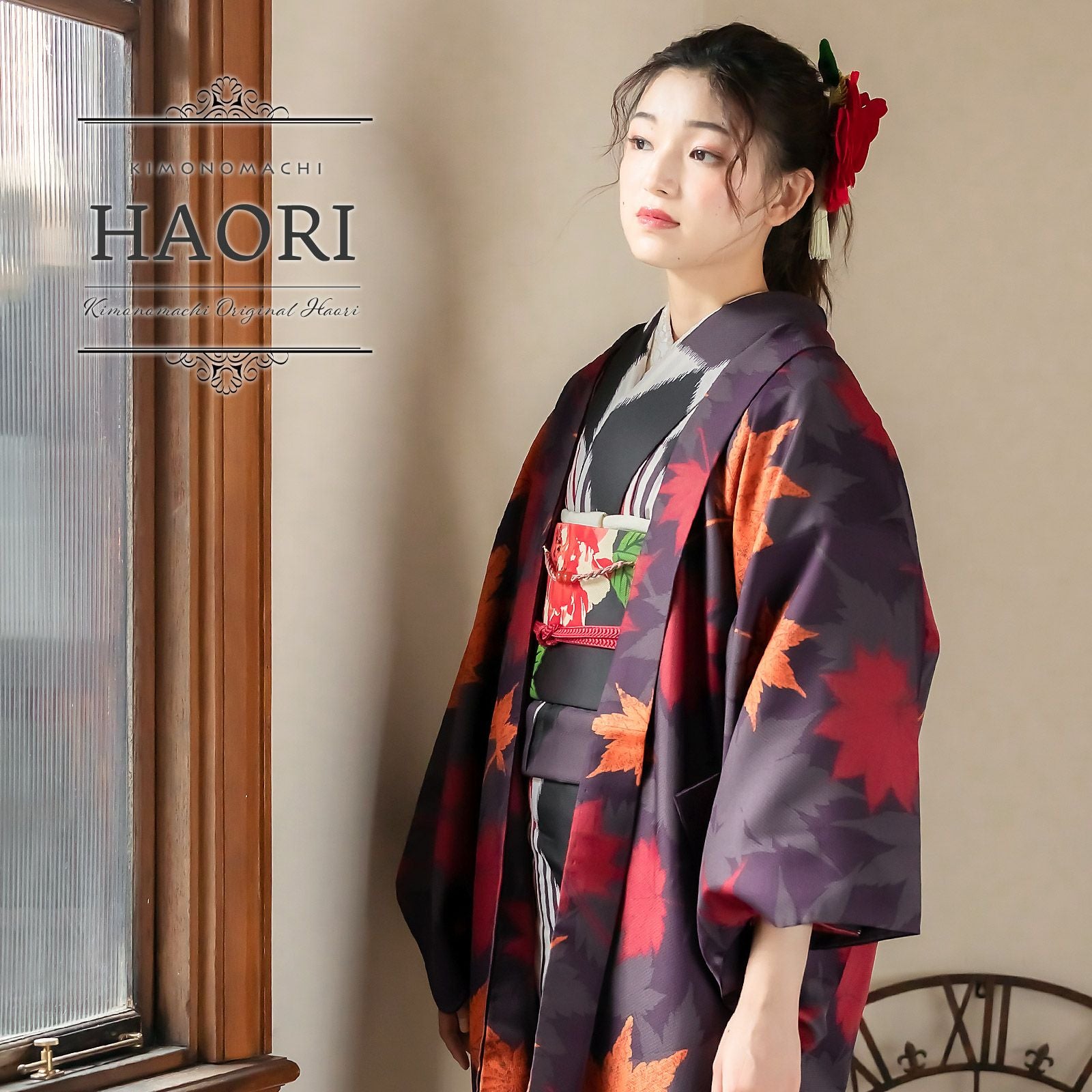 羽織 単品 KIMONOMACHI オリジナル 「楓 深紫」 ポリエステル 洗える