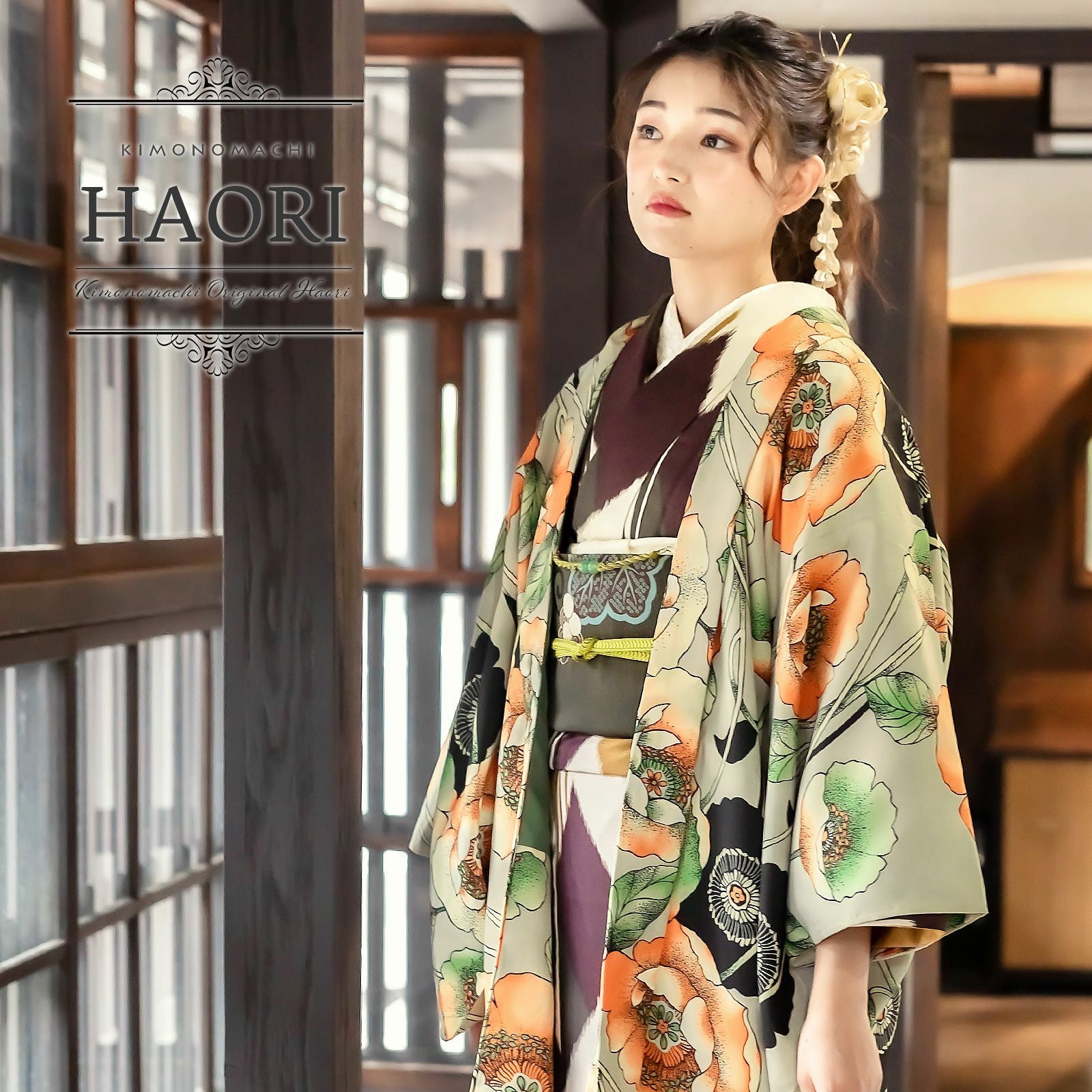 羽織 単品 KIMONOMACHI オリジナル 「ポピー ベージュ」 ポリエステル