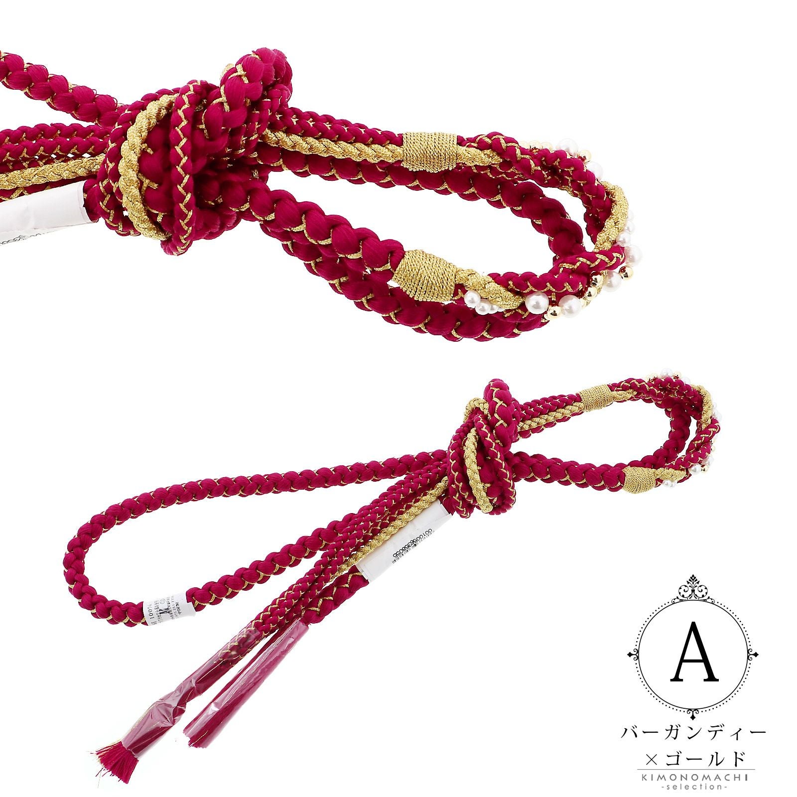 新品・正絹 豪華帯締め 帯締め 振袖用 帯〆 正絹 「利休×金」 日本製 京くみひも シンプル