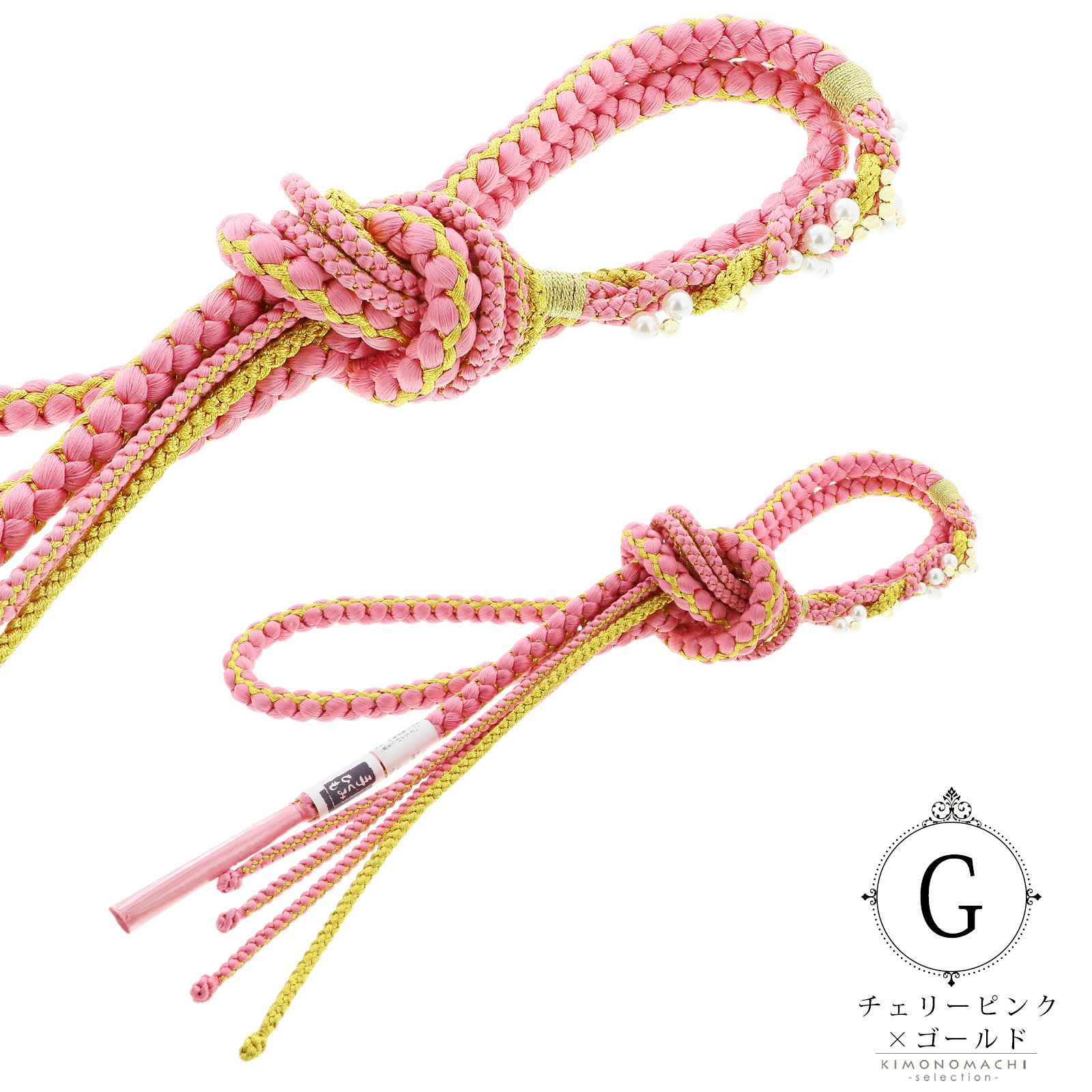 帯締め 振袖用 帯〆 正絹 「金×紫・ピンク・赤系 10色（シリーズ全19色