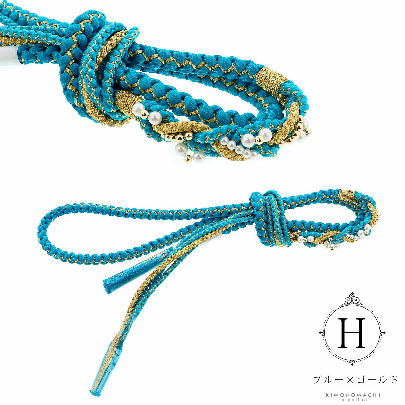 帯締め 振袖用 帯〆 正絹 「金×藤・オレンジ・黄・青・緑・黒など 9色 帯締め 振袖用 帯〆 正絹 「金×藤・オレンジ・黄・青・緑・黒など 9色