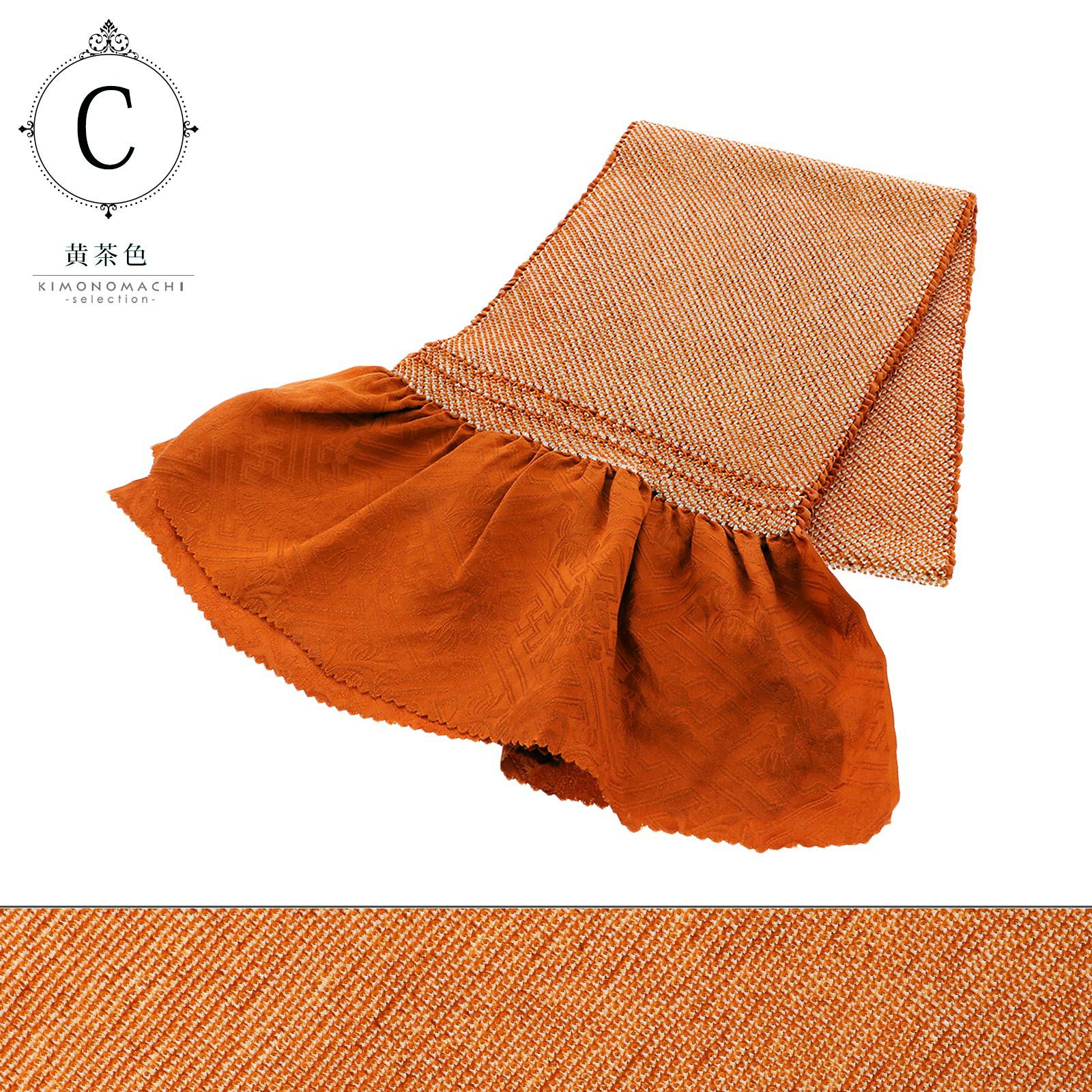 未使用　振袖用　正絹帯揚げ(オレンジグラデーションに刺繍)&amp;正絹リバーシ　伊達襟 1000608900_720x.jpg?v=1731052458