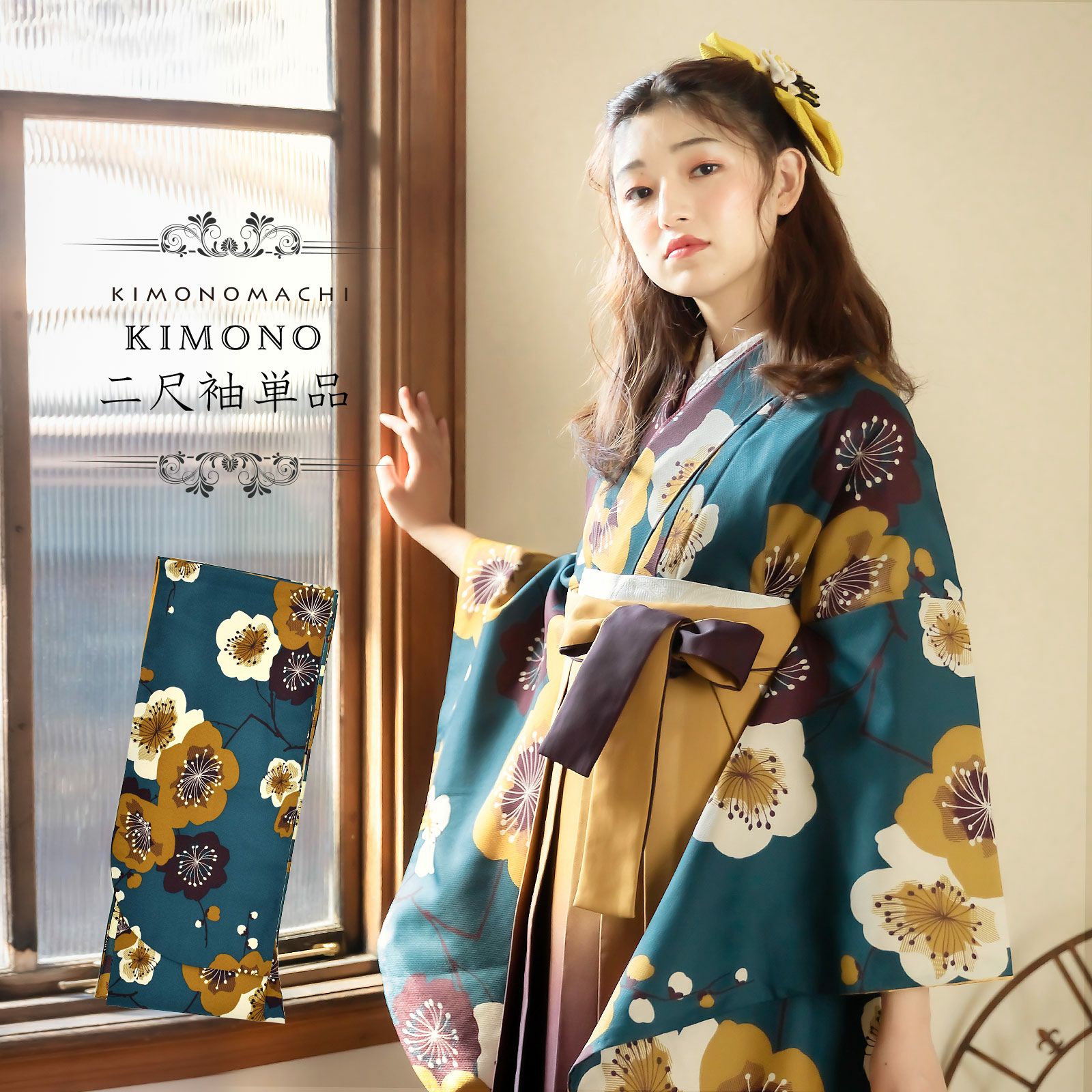二尺袖着物 単品 仕立て上がり From KYOTO NO39595-3 二尺袖着物 単品「ブーケ オフホワイト」お仕立て上がり レディース