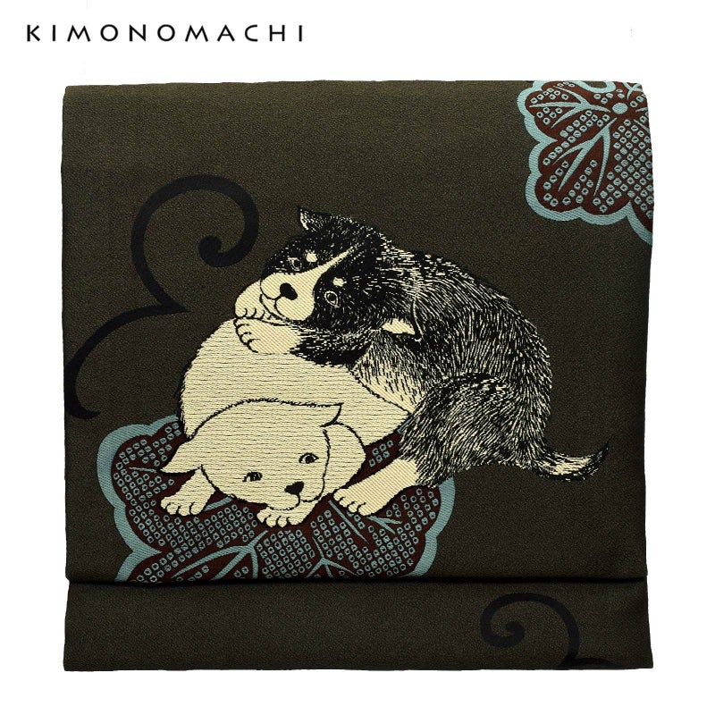 京袋帯 単品 数量限定 KIMONOMACHI オリジナル 「モスグリーン　ぶどう蔦と小犬（お太鼓柄）」 ポリエステル 名古屋帯 普段着着物用