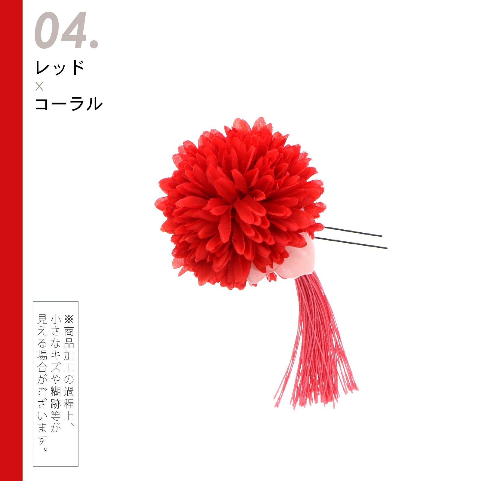七五三早割COUPON10%OFF9/24迄)【訳アリ】【アウトレット品】 Uピン髪