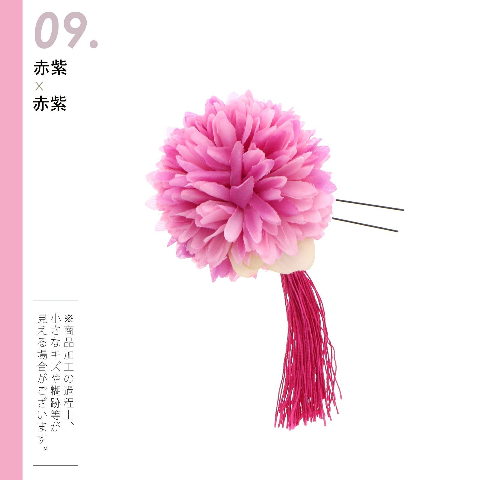 七五三早割COUPON10%OFF9/24迄)【訳アリ】【アウトレット品】 Uピン髪