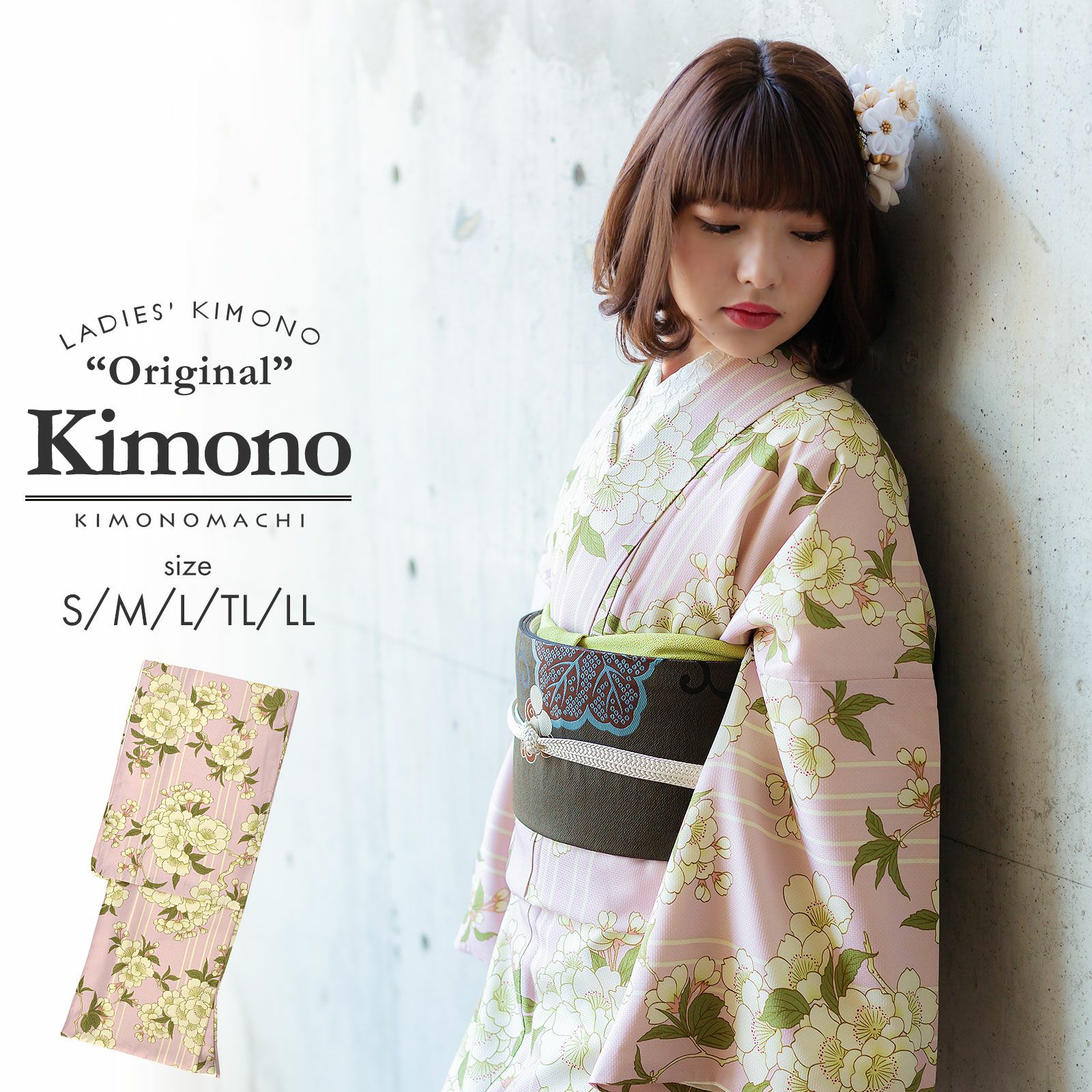 Prices down2】洗える着物 単品 「桜 ピンク」 KIMONOMACHI オリジナル