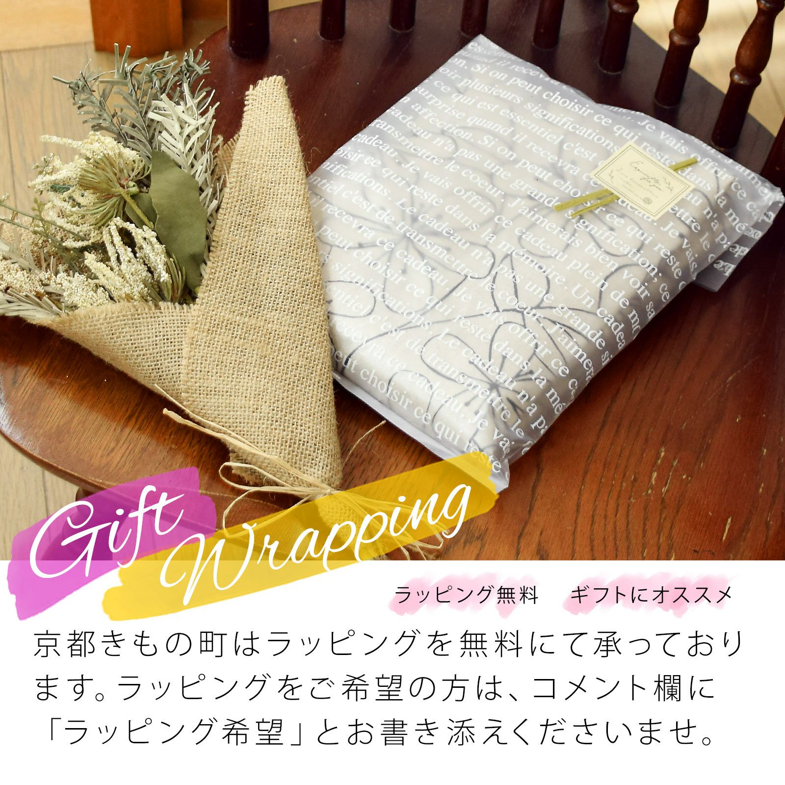 母の日300円OFFCOUPON5/7迄)ロング丈 割烹着「ベージュ 花」実用的