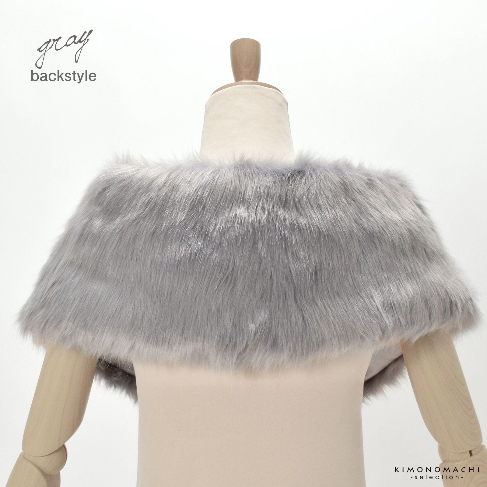 成人式 ショール 振袖 ファー 「ホワイト・グレーミックス・グレー