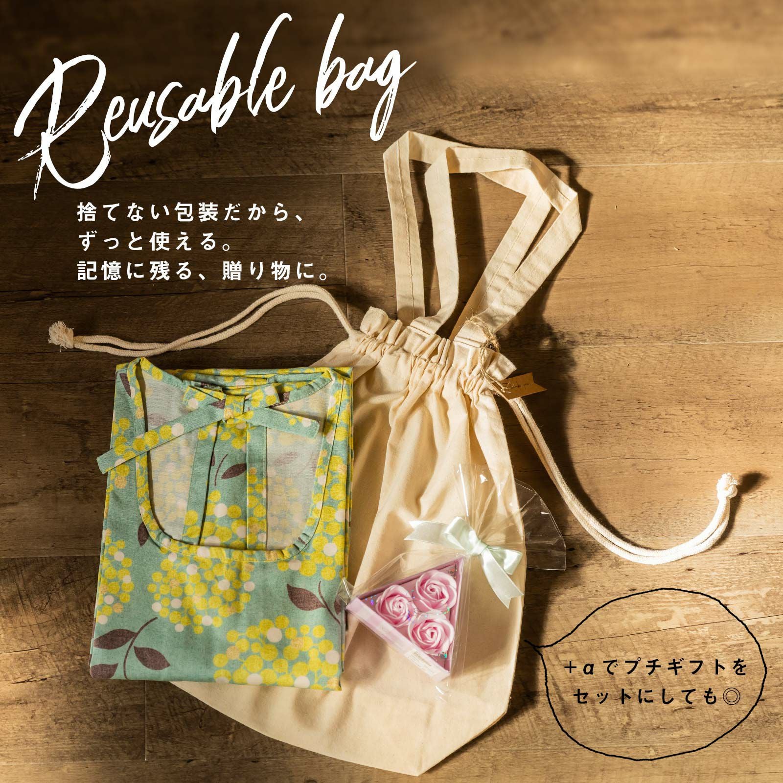 ロング丈 割烹着 トートバッグ付き 「ブーケ・お花・キノコ／北欧風 全