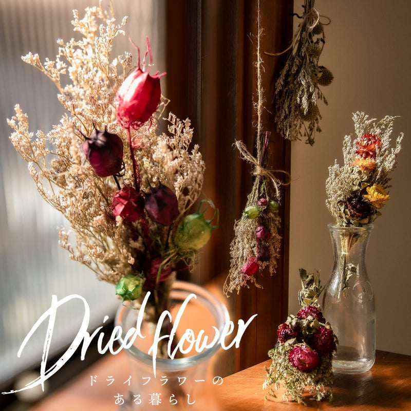 ドライフラワー ブーケ 「赤系・黄色系・紫系・白系　全4種」 スワッグ インテリア 壁掛け 卓上 クラフト 花束 アレンジ 装飾 お部屋 店舗 サロン おしゃれ かわいい クリスマス