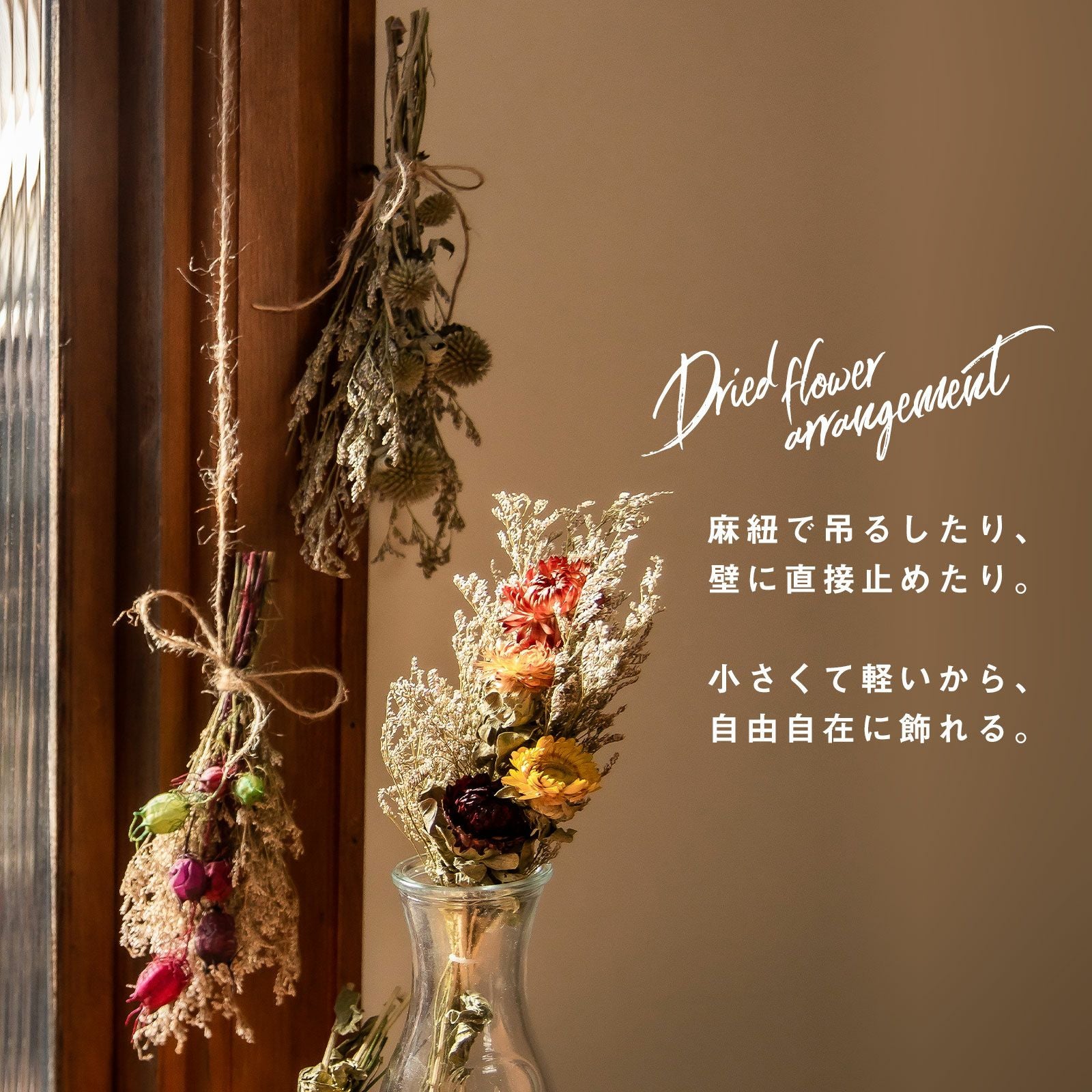 Prices down2】ドライフラワー ブーケ 「赤系・黄色系・紫系・白系 全4