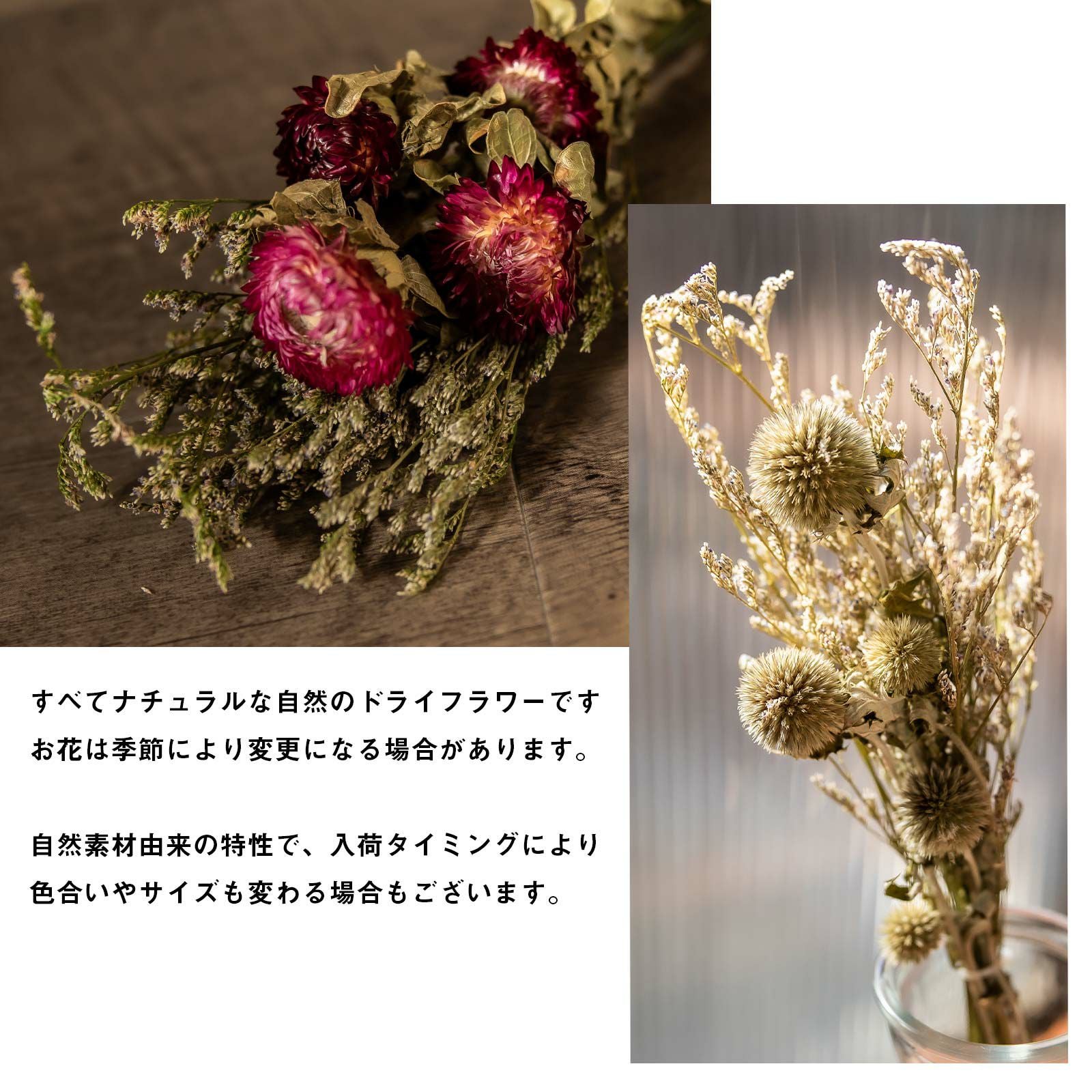 Prices down2】ドライフラワー ブーケ 「赤系・黄色系・紫系・白系 全4