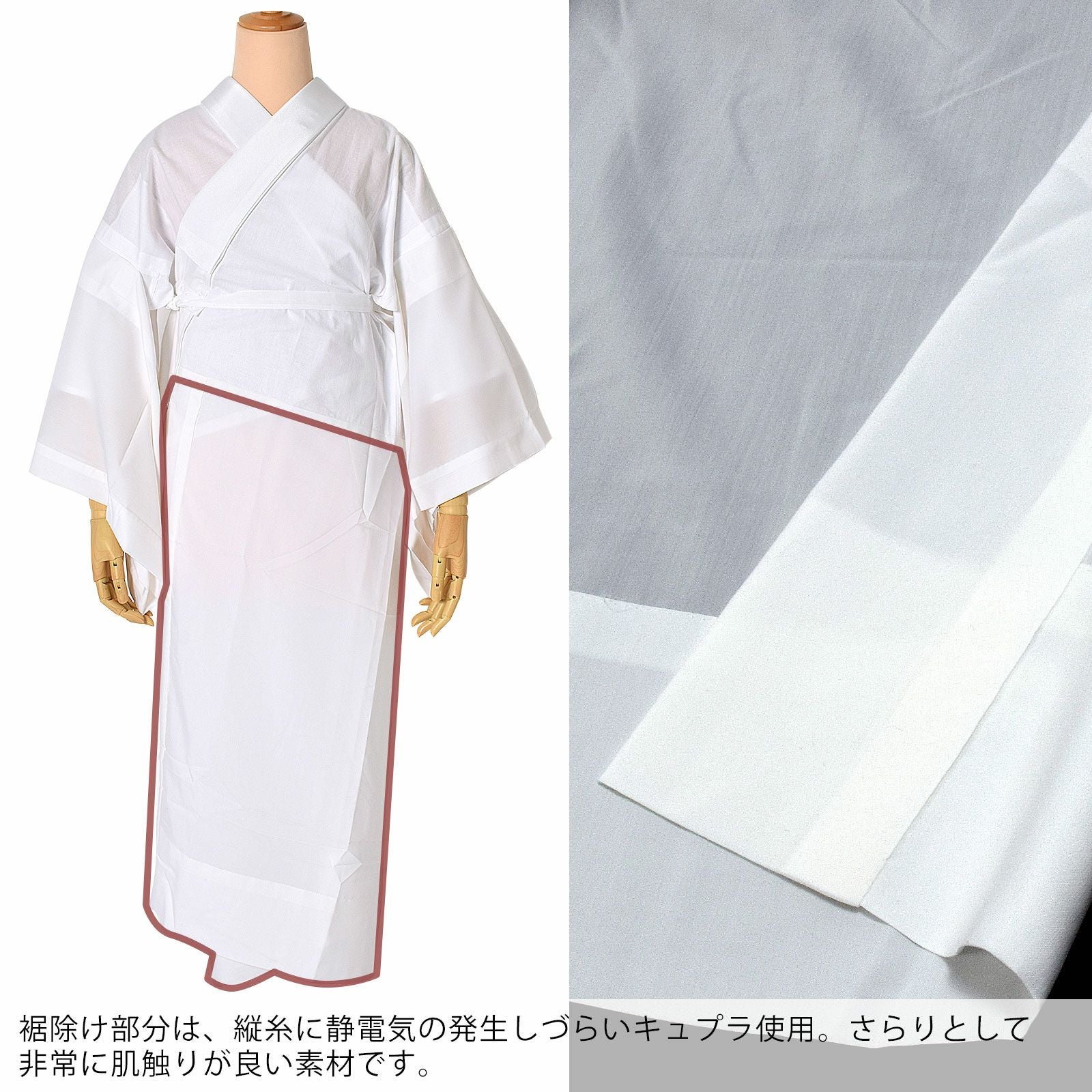 長襦袢 白 洗える長襦袢 ファスナー式 替え衿付き 替え袖付き 長襦袢