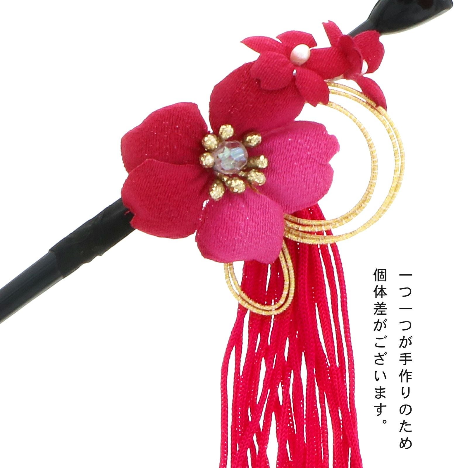 Prices down3】【訳アリ】【アウトレット品】 かんざし 髪飾り 「一本