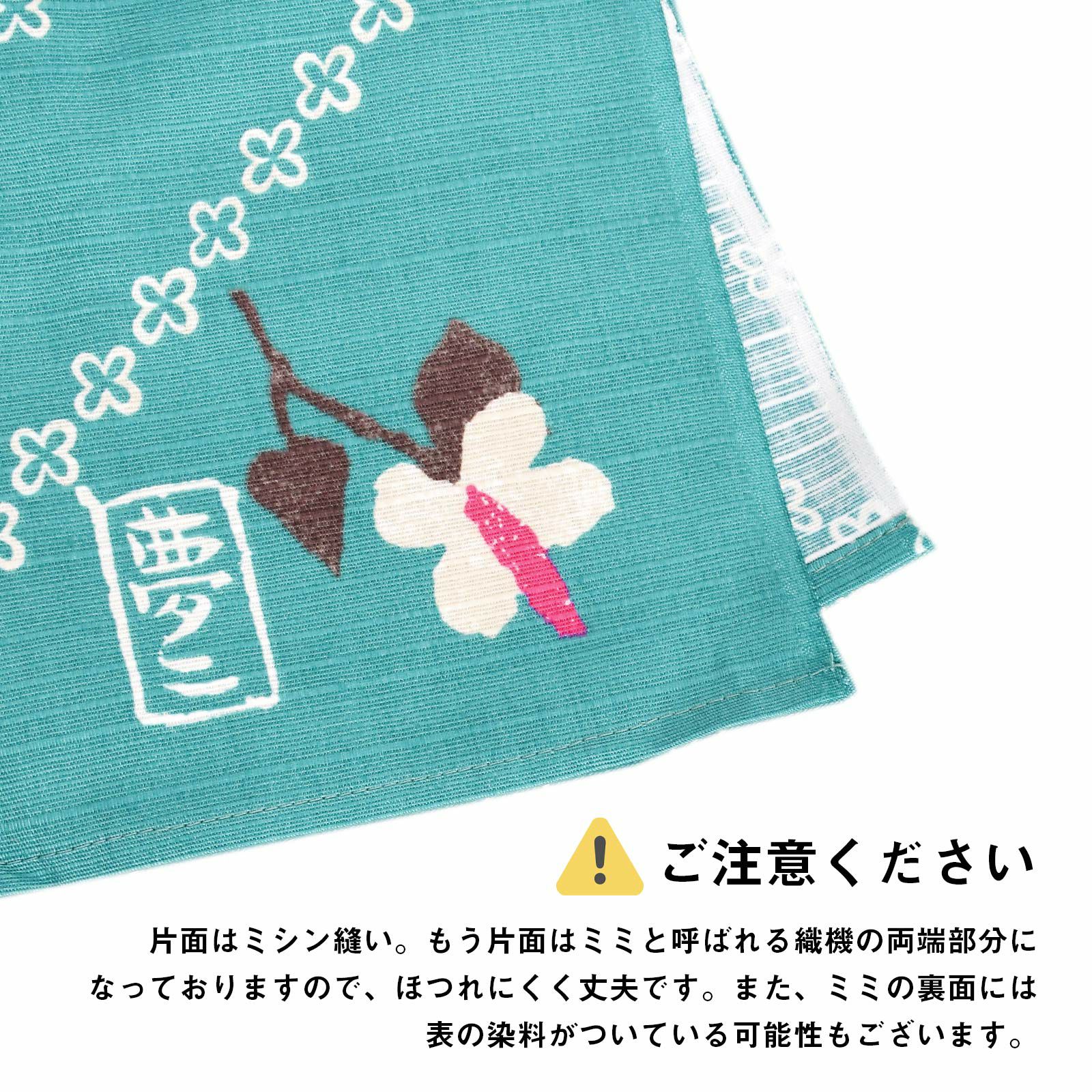 竹久夢二 二四巾ふろしき 「つばき グレー、まめ セイジ、四つ葉と
