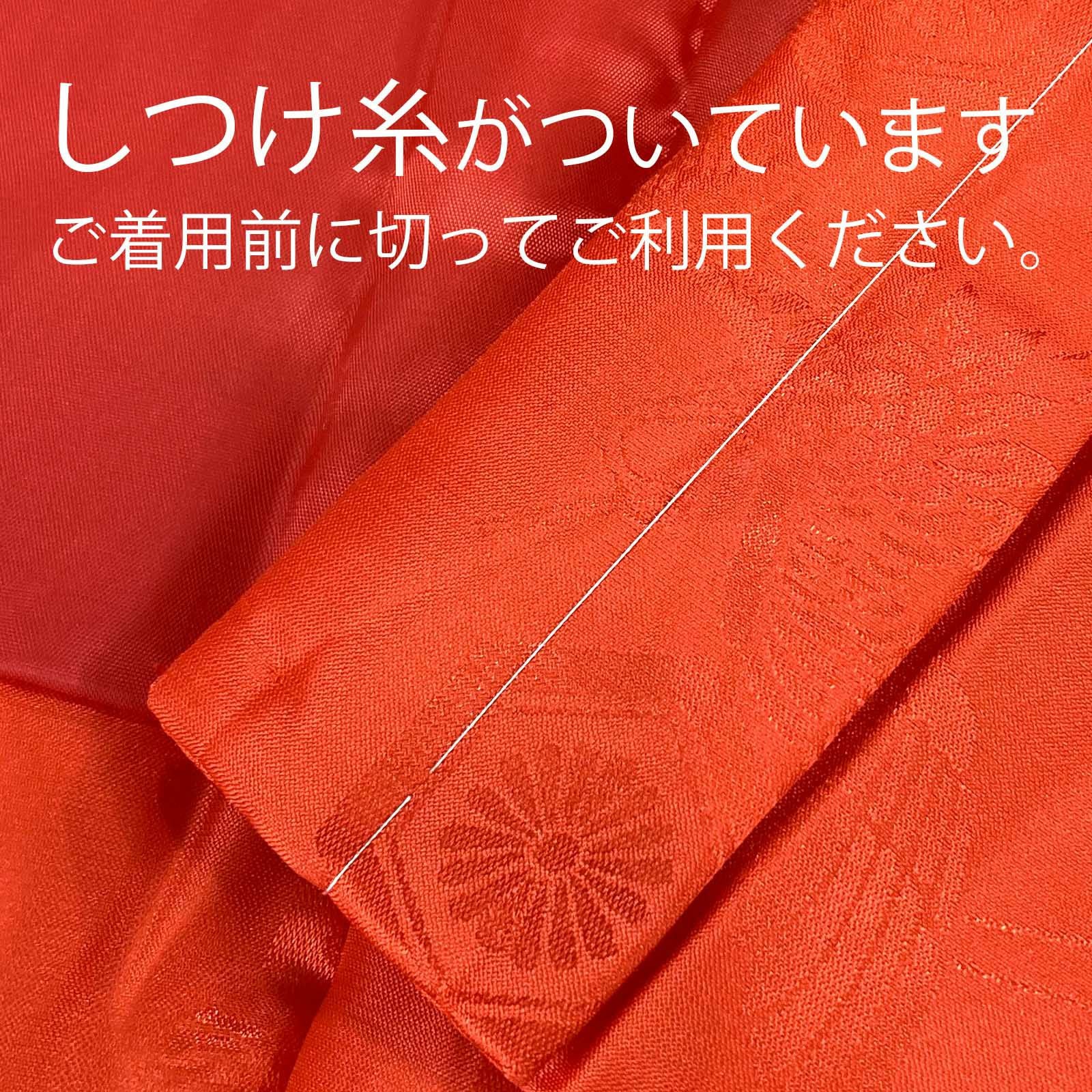 名入れ刺繍 高級感のある地模様あり ちゃんちゃんこ 長寿 【還暦祝い